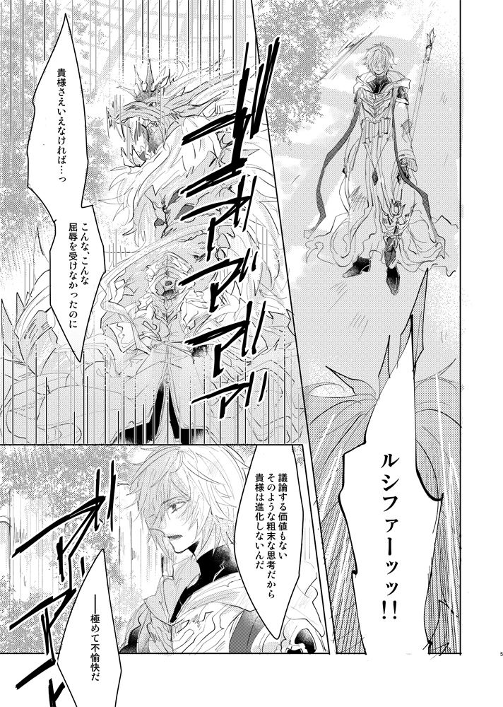 Calendula page 4 full