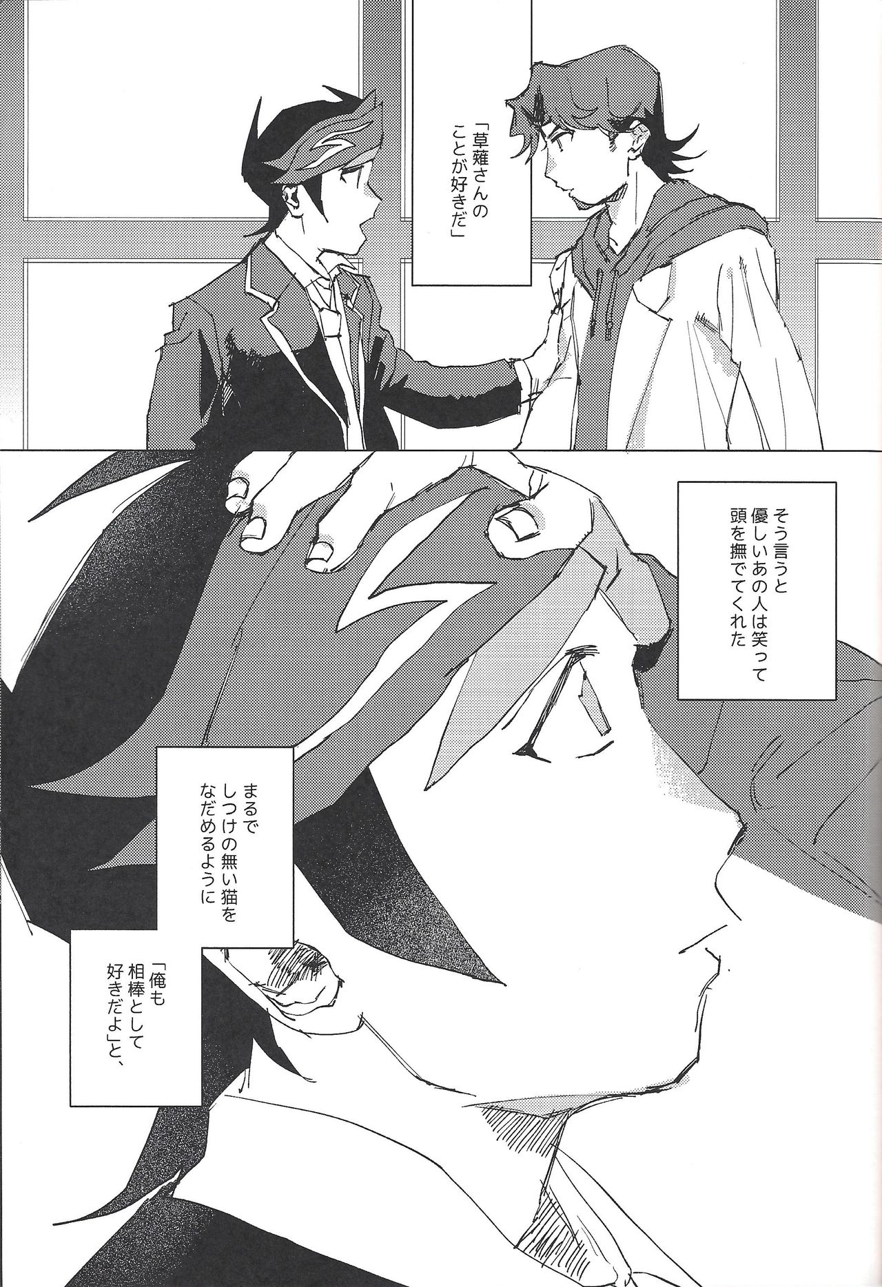 BET WITH page 2 full