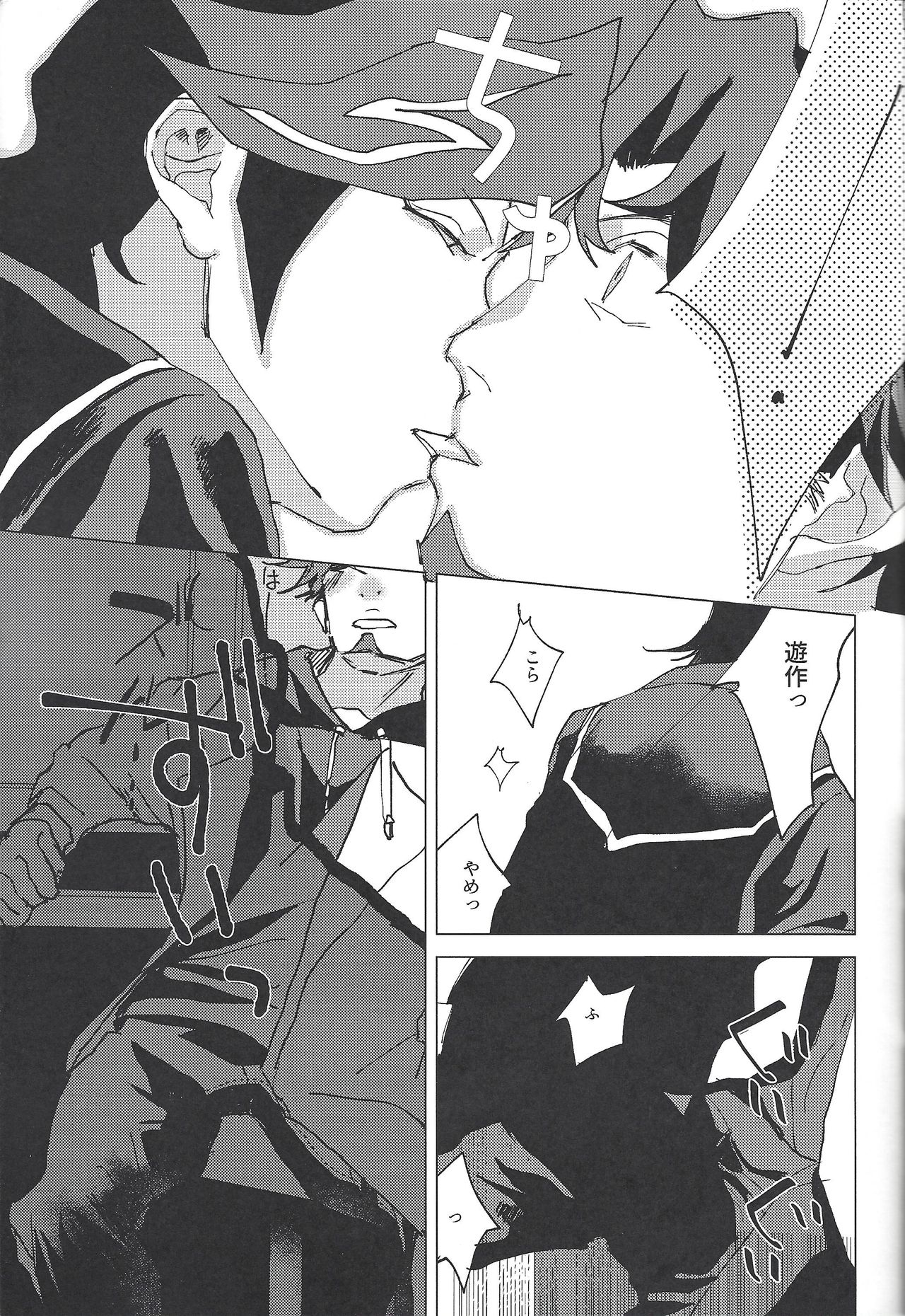 BET WITH page 4 full