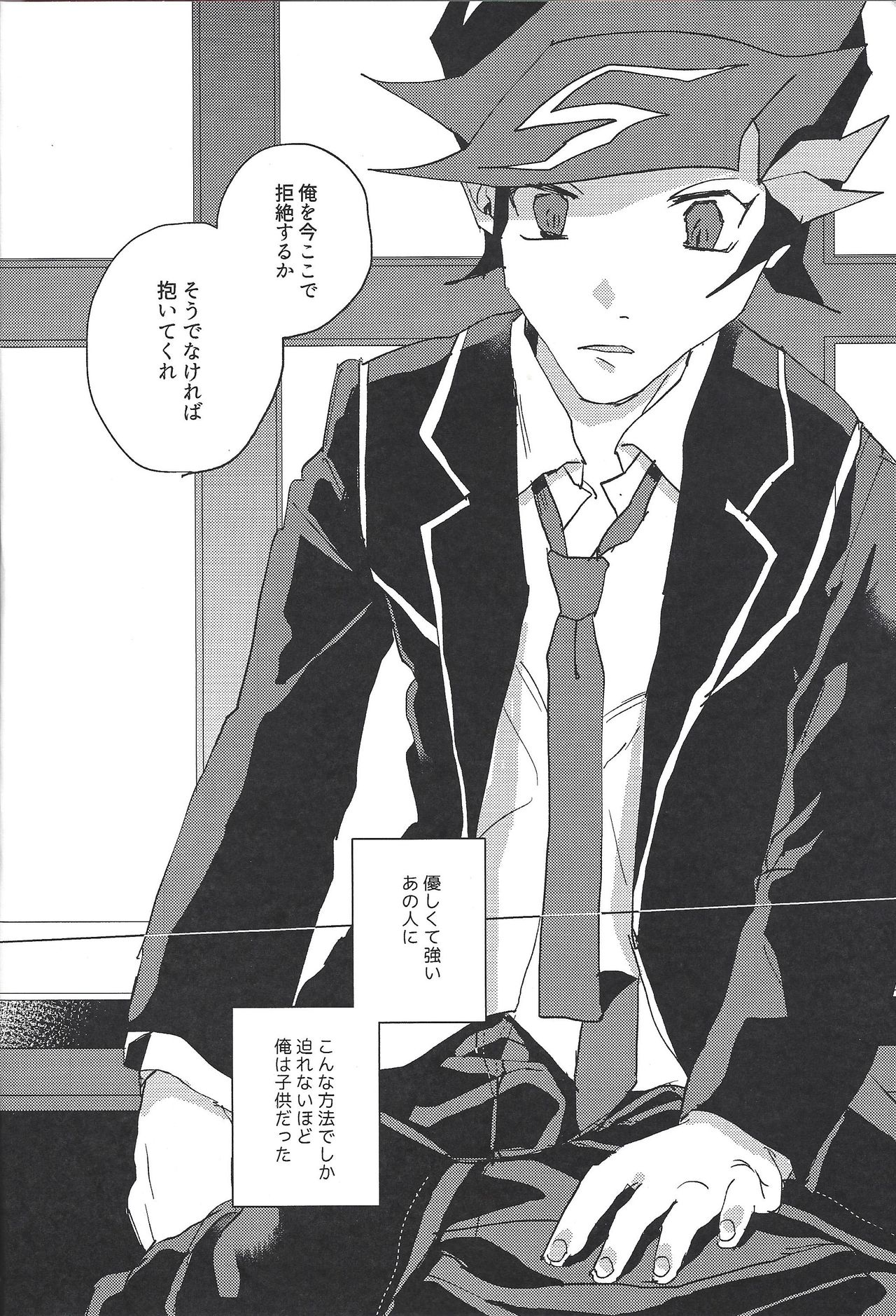 BET WITH page 5 full