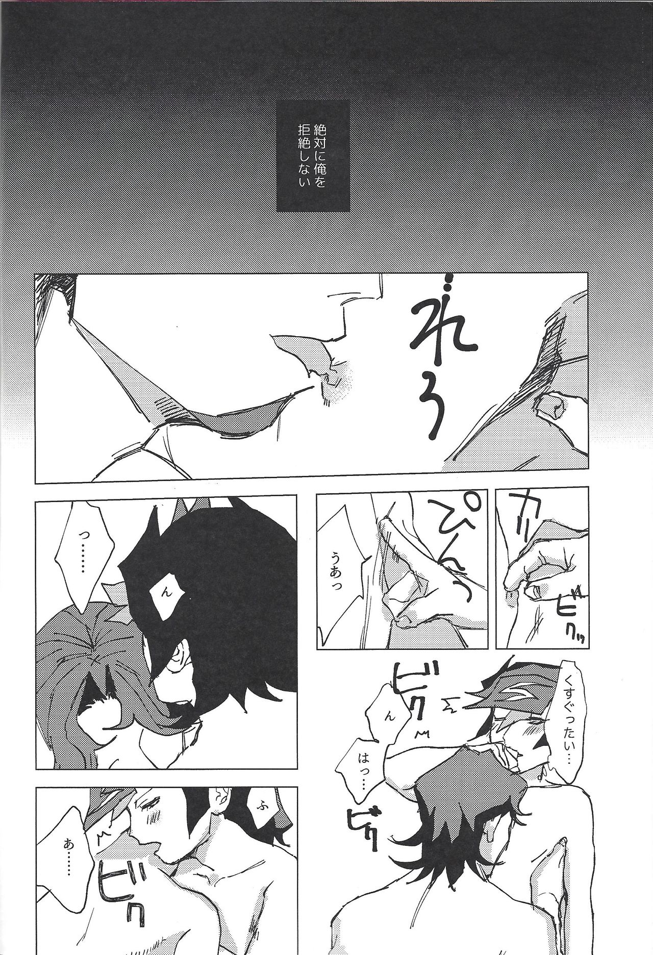 BET WITH page 8 full