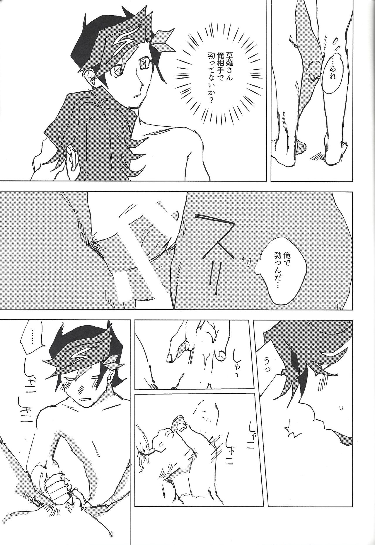 BET WITH page 9 full