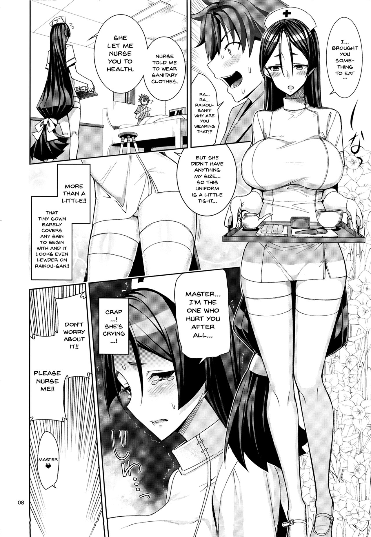 Kango x Raikou page 7 full