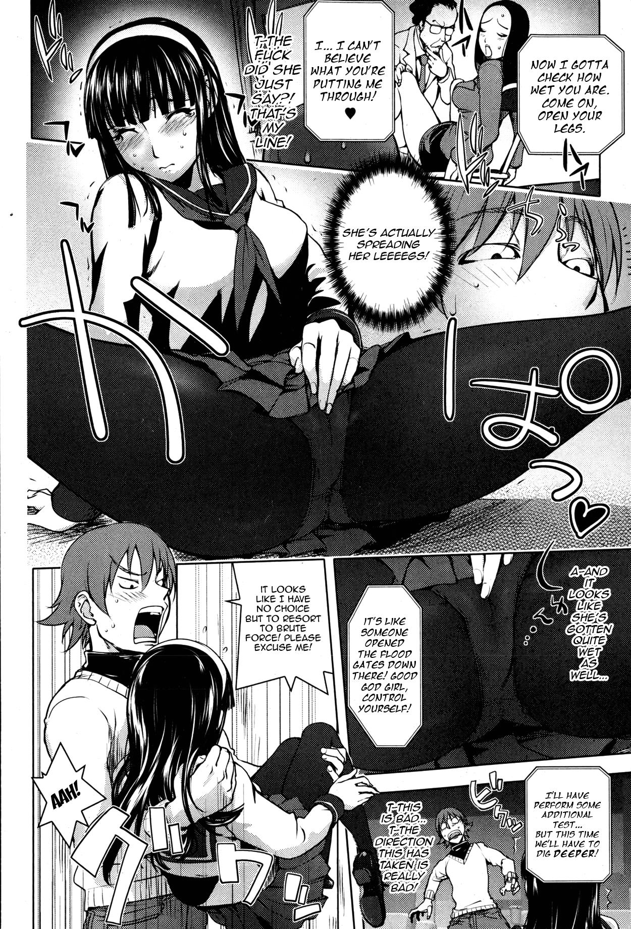 Pink Screen 1-2 page 10 full