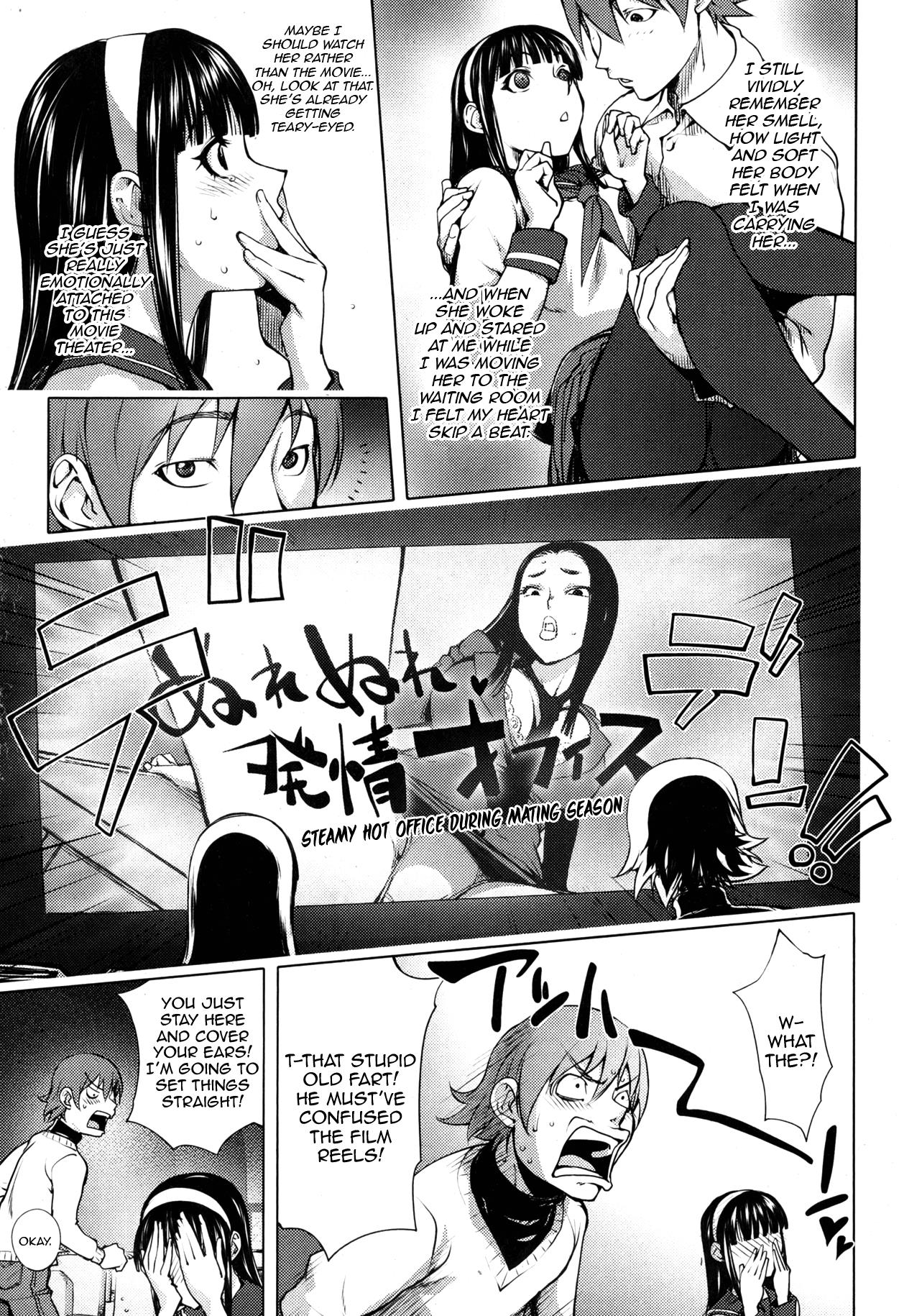 Pink Screen 1-2 page 5 full