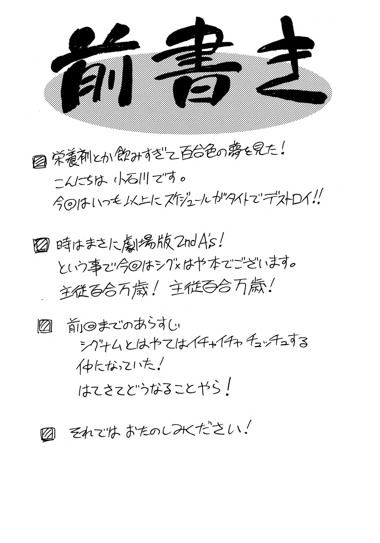 SKIM HEAVEN page 3 full