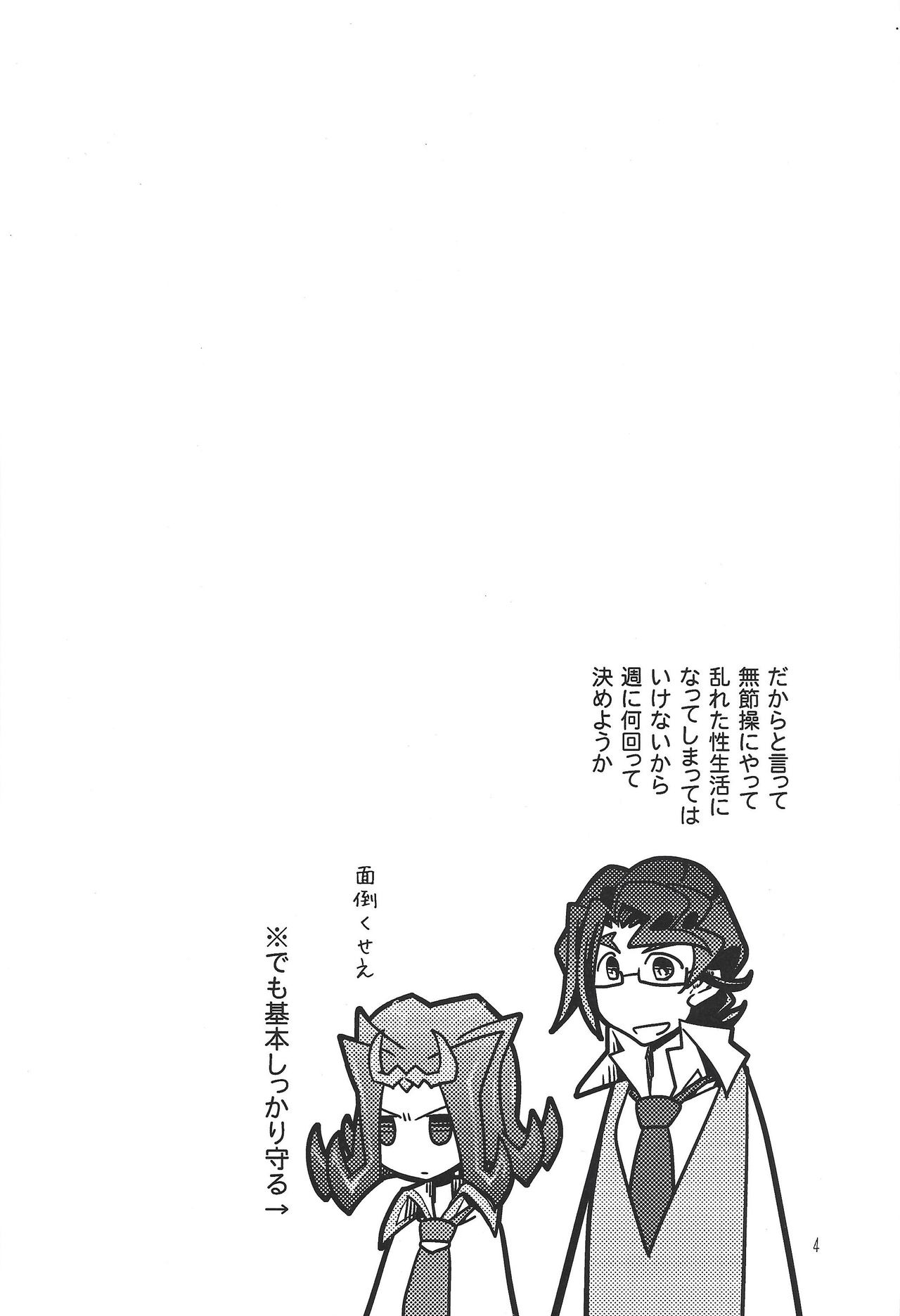 Le temps est capricieux. page 3 full