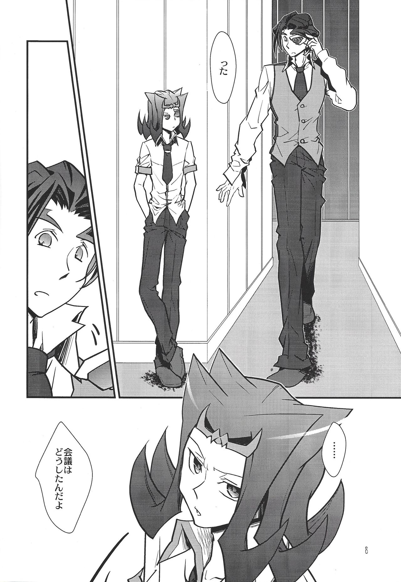 Le temps est capricieux. page 7 full