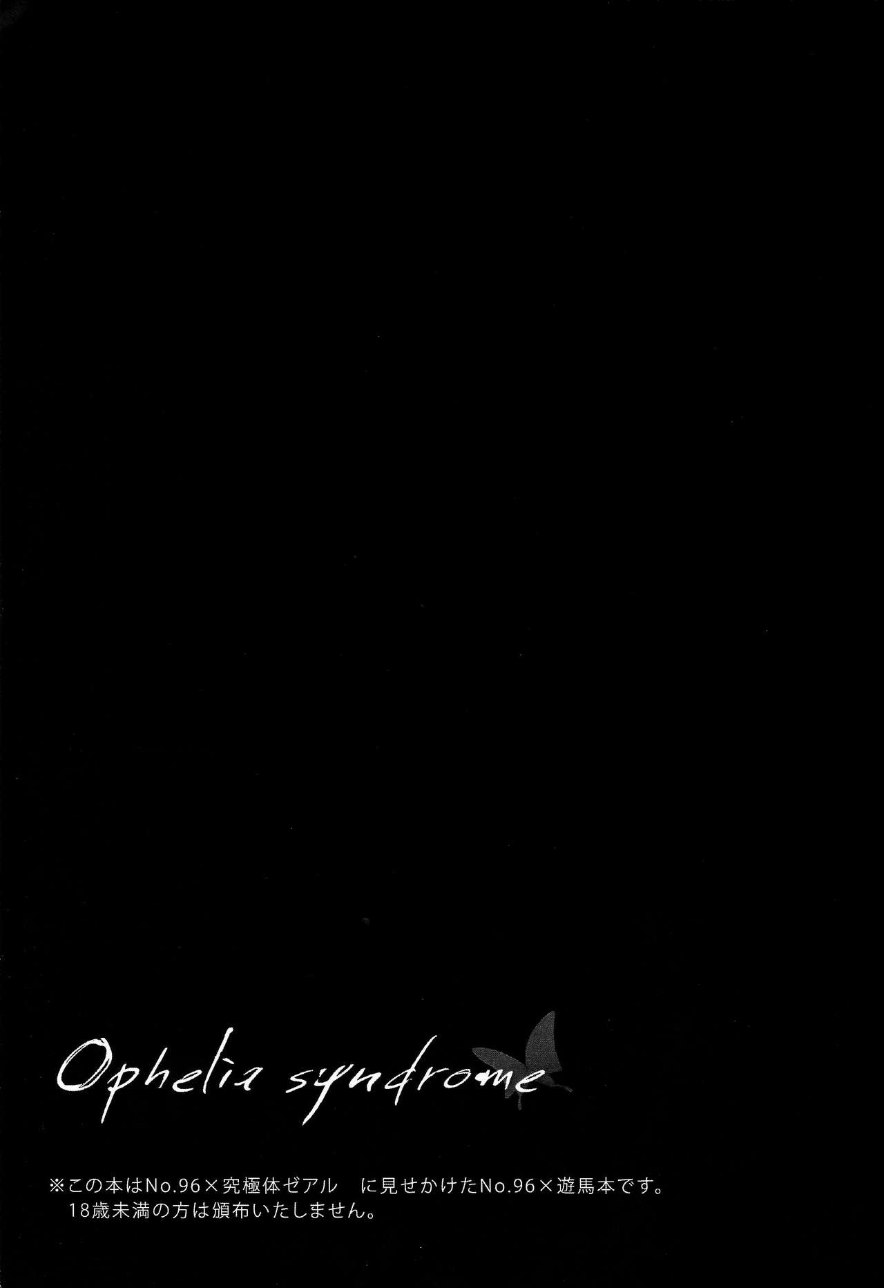 Ophelia syndrome page 2 full