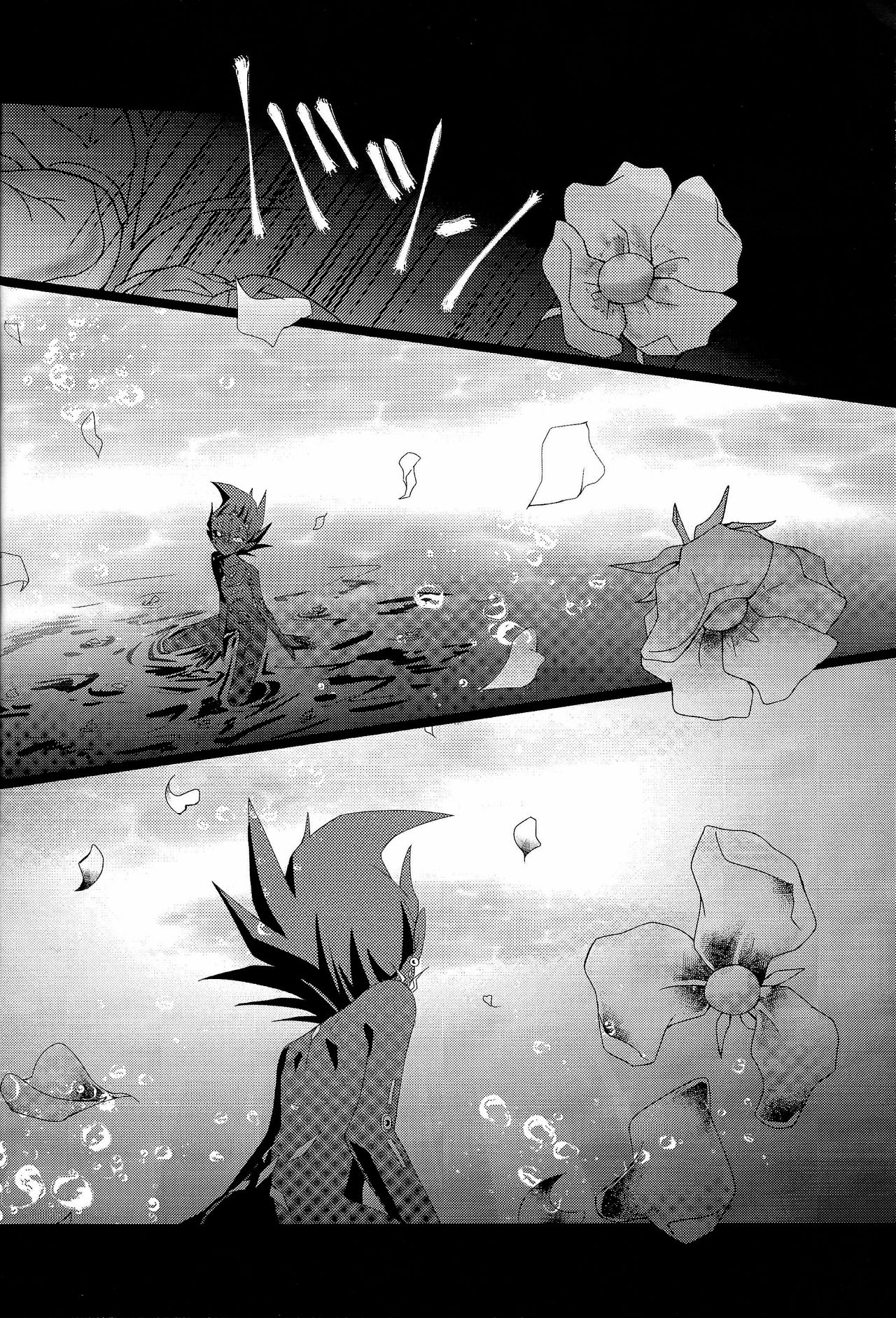 Ophelia syndrome page 3 full