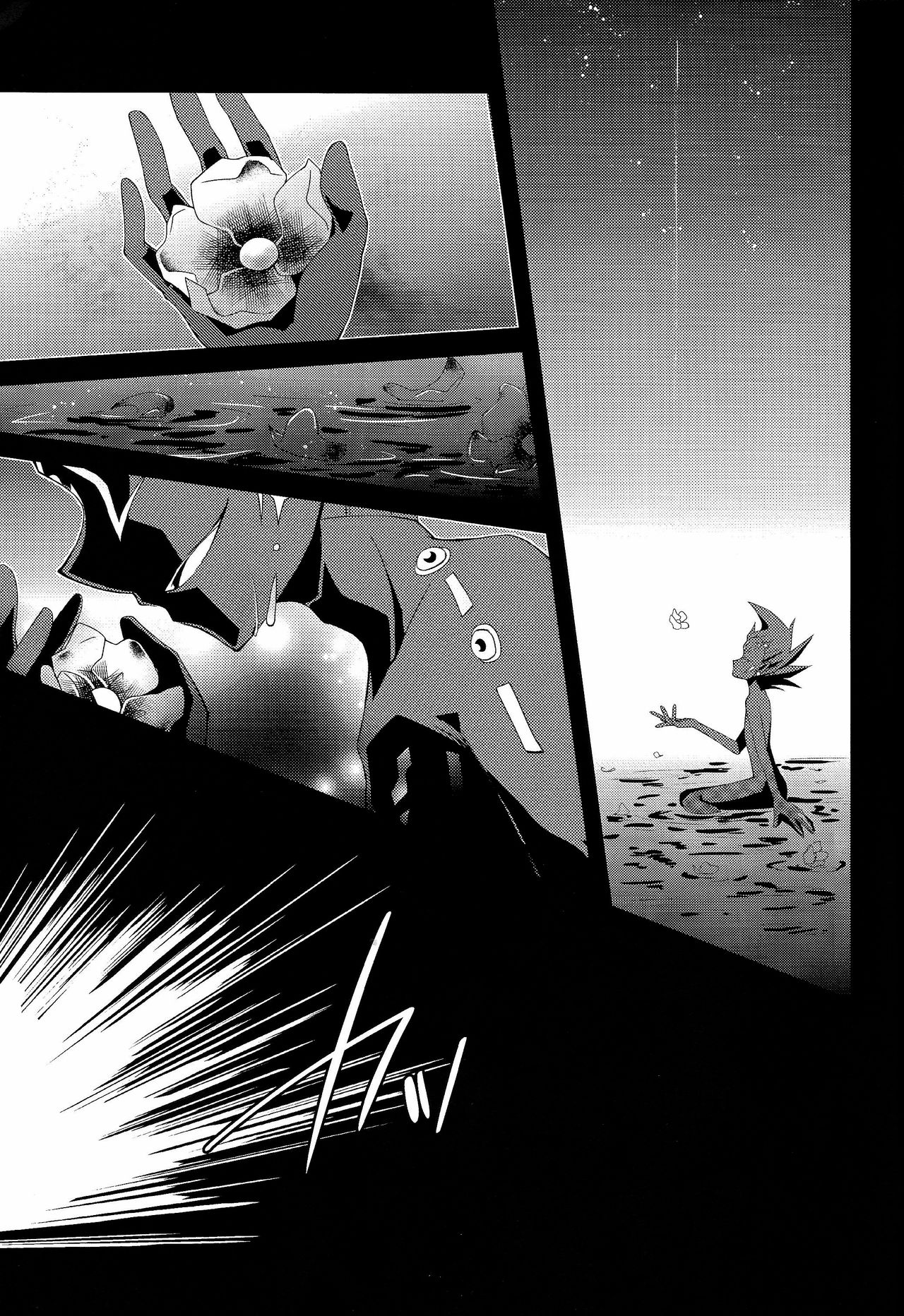 Ophelia syndrome page 4 full