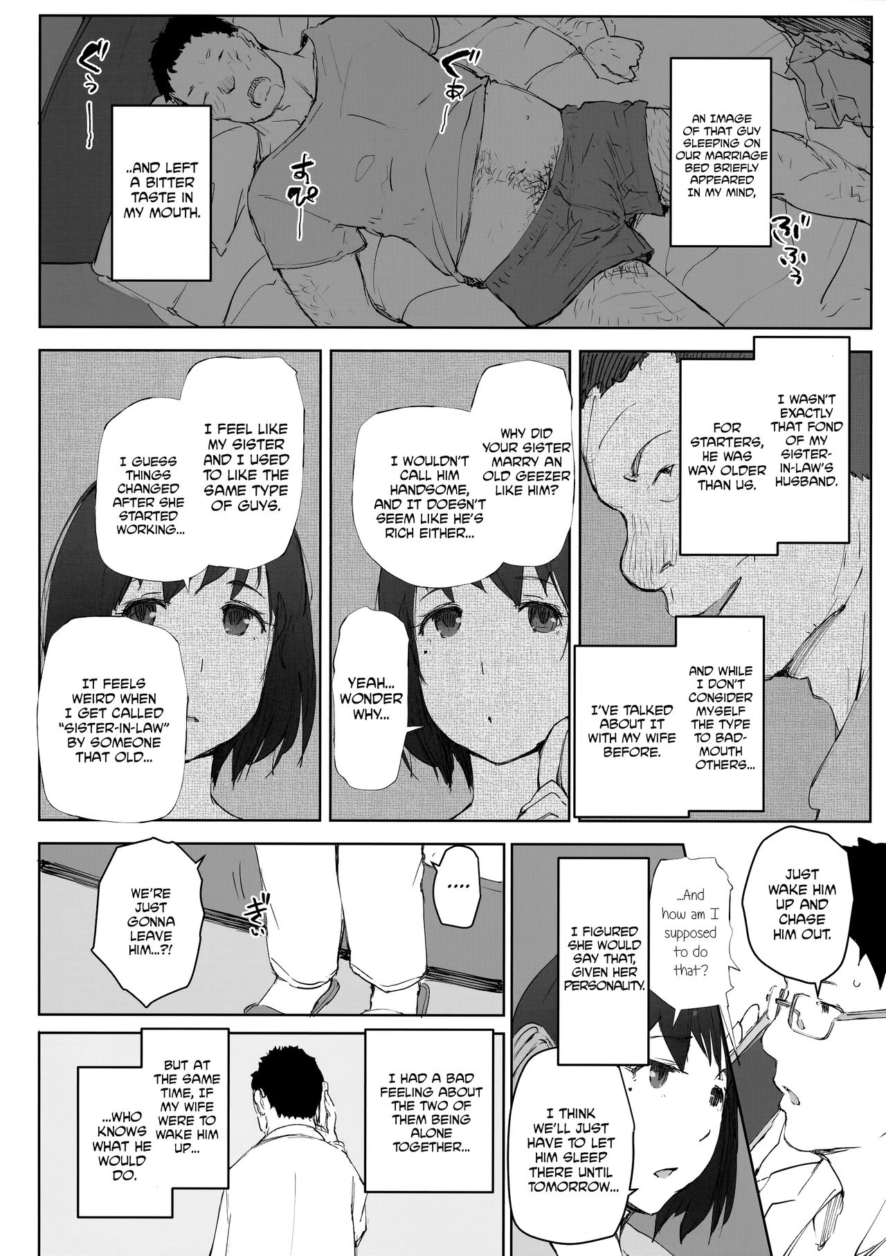 Tsuma no Imouto no Danna ga Ie ni Kite iru you desu. | My Sister-In-Law's Husband is Over. page 4 full
