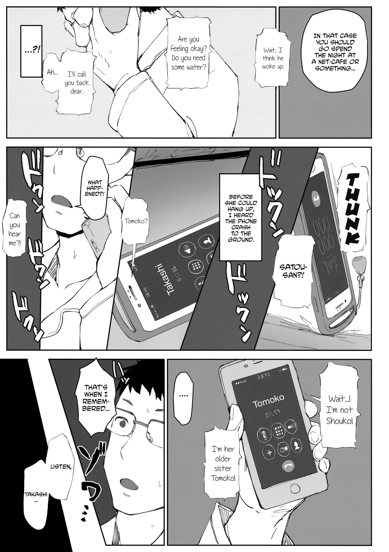 Tsuma no Imouto no Danna ga Ie ni Kite iru you desu. | My Sister-In-Law's Husband is Over. page 5 full