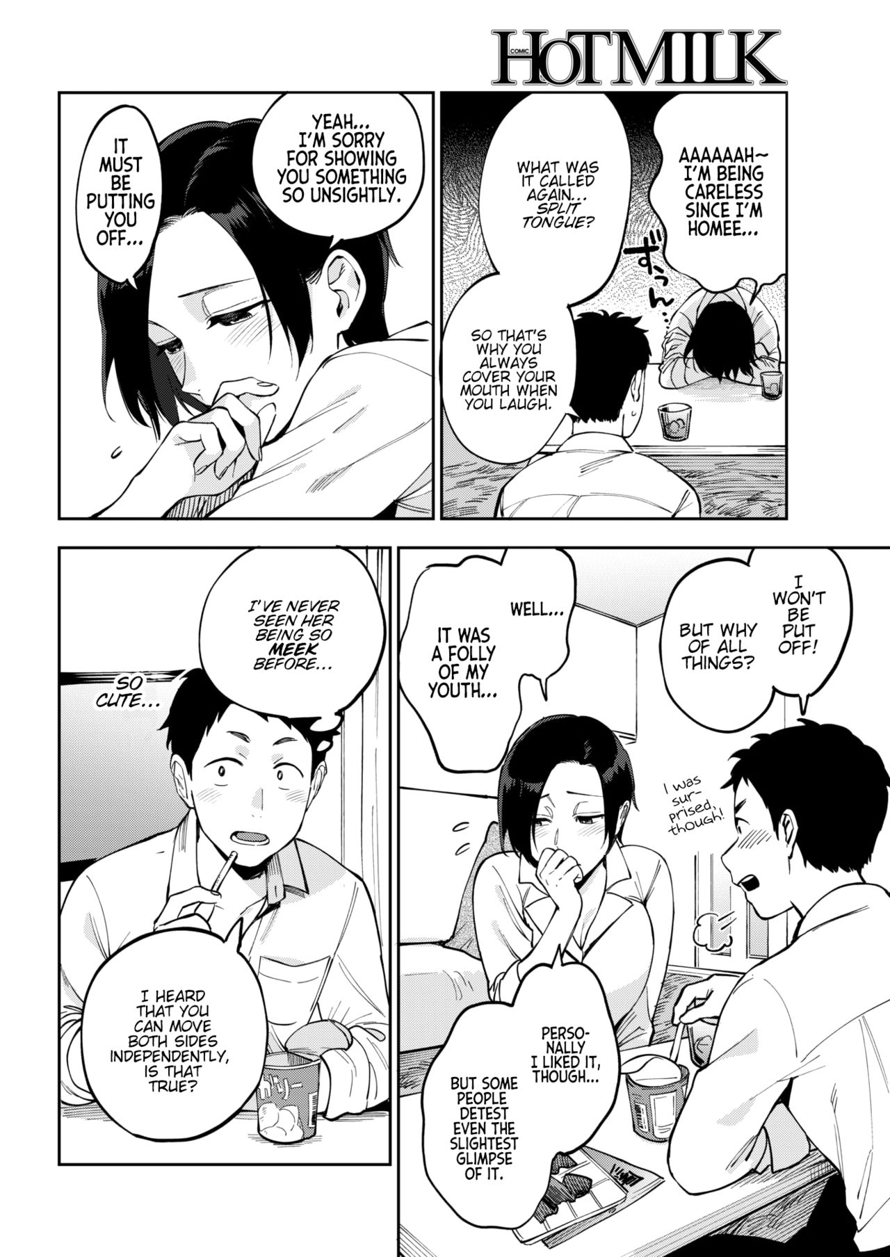 Muramata-san no Himitsu | Muramata-san's secret 1-3 page 6 full