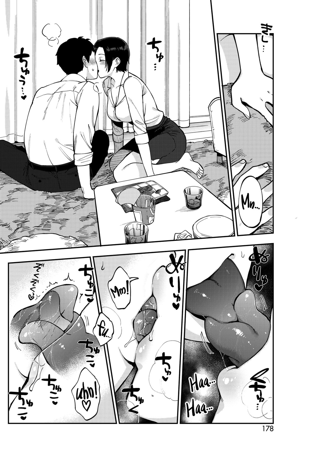 Muramata-san no Himitsu | Muramata-san's secret 1-3 page 8 full