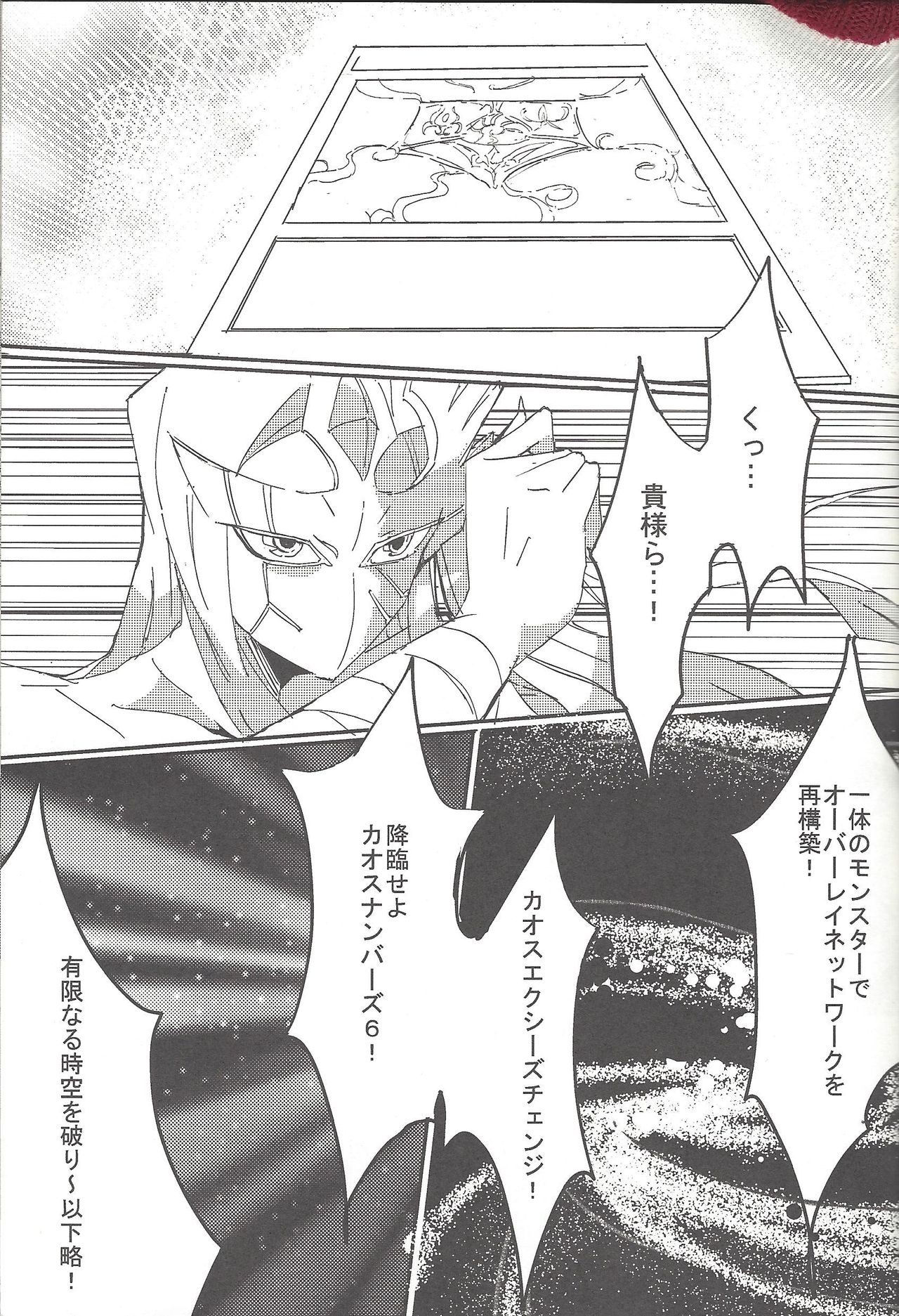 Mizael Rank Up page 4 full