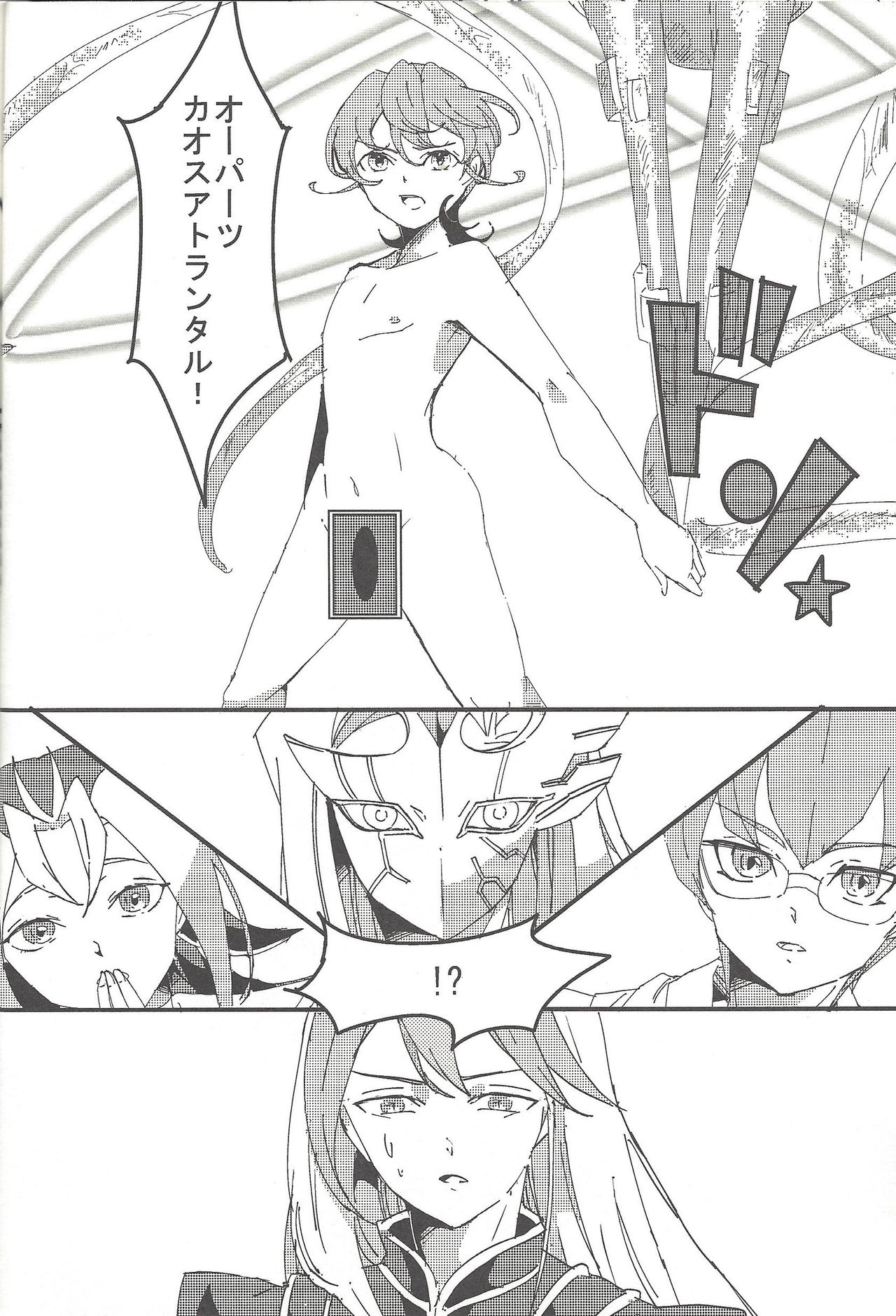 Mizael Rank Up page 5 full