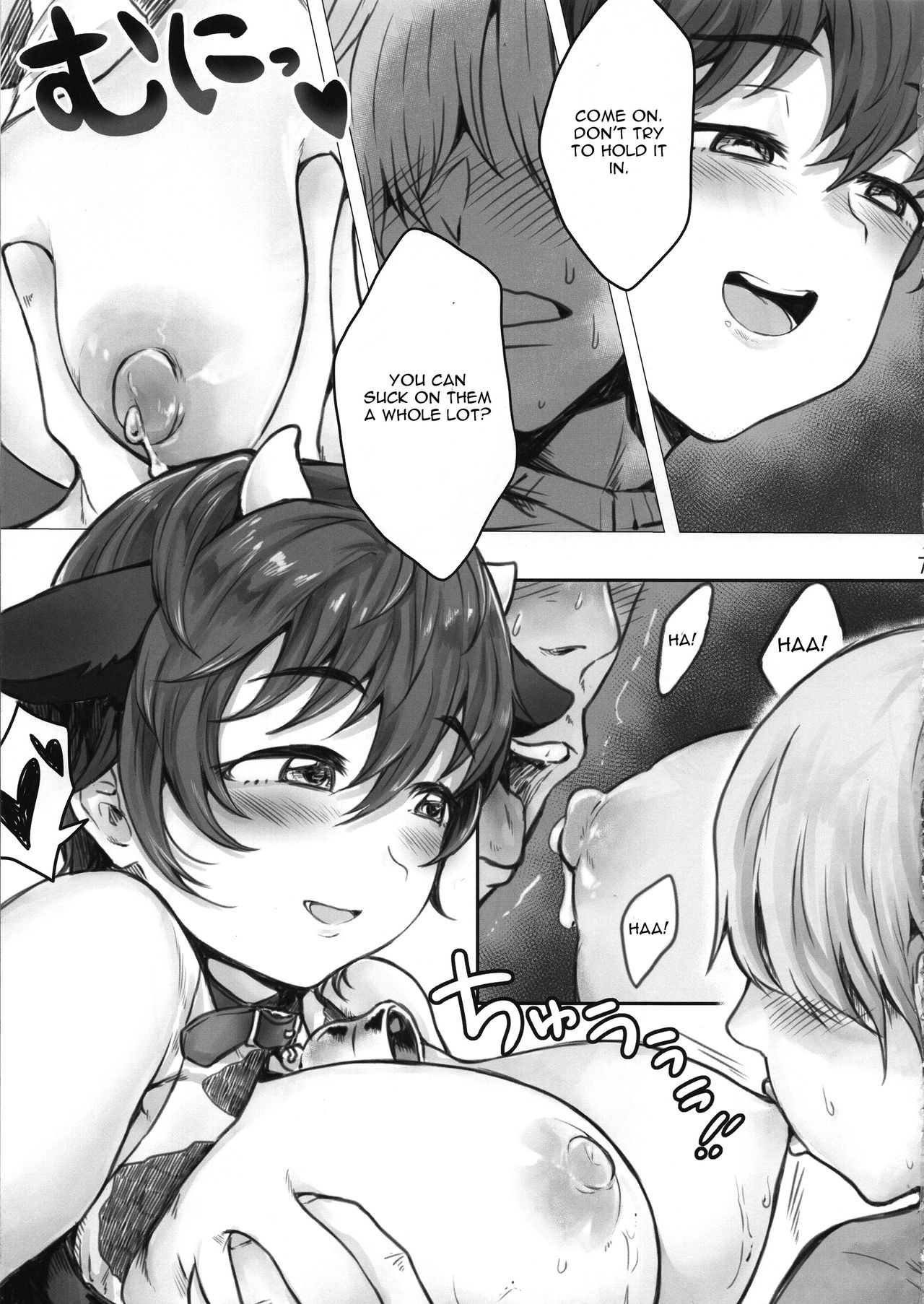 Oikawa Gyuunyuu no Jikanomi Takuhai Service page 6 full