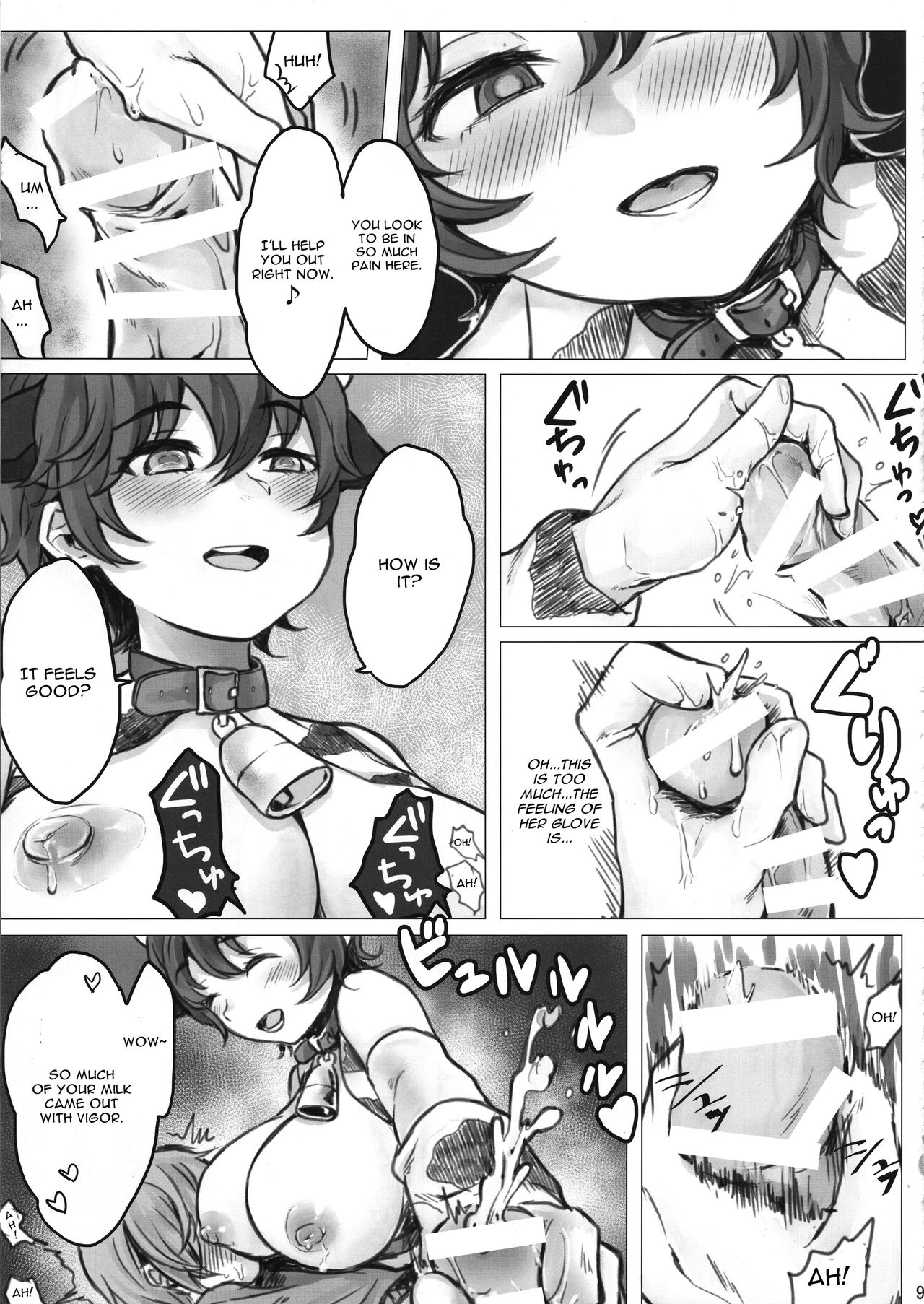Oikawa Gyuunyuu no Jikanomi Takuhai Service page 8 full