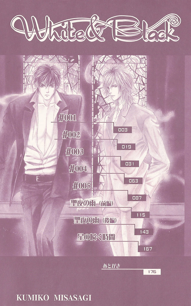 White & Black page 5 full