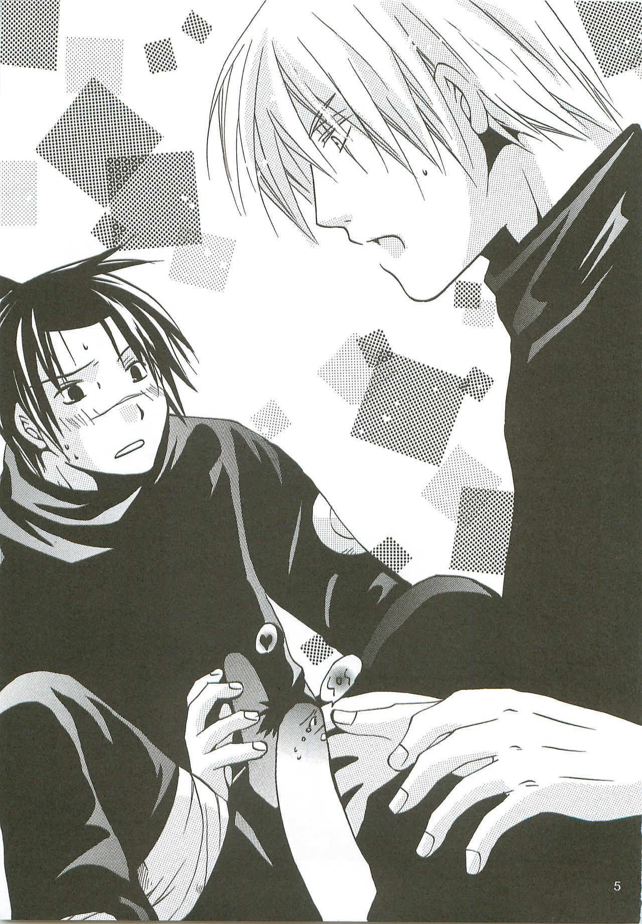 Kaka-chin page 4 full