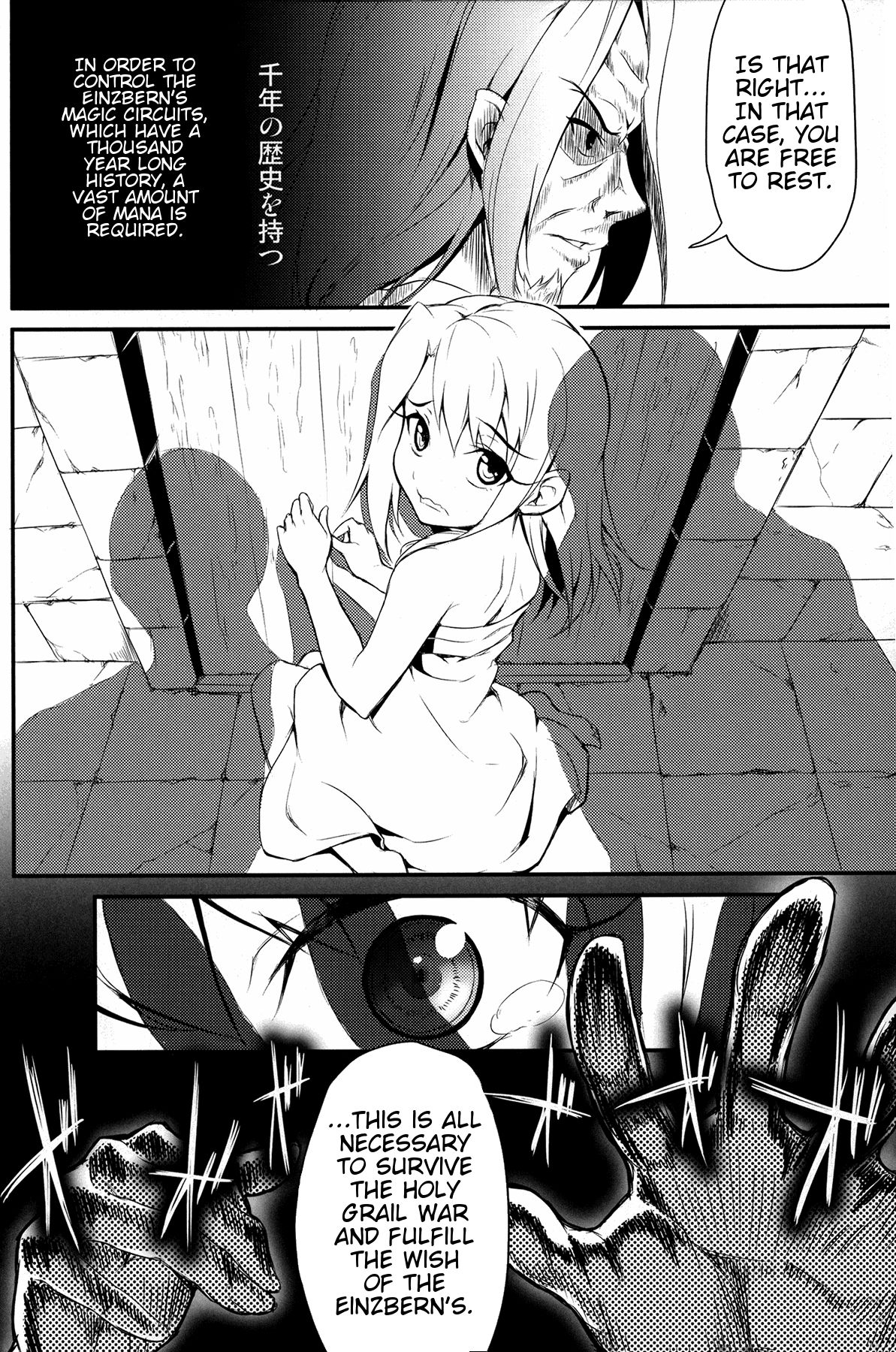 Illya Zero page 9 full
