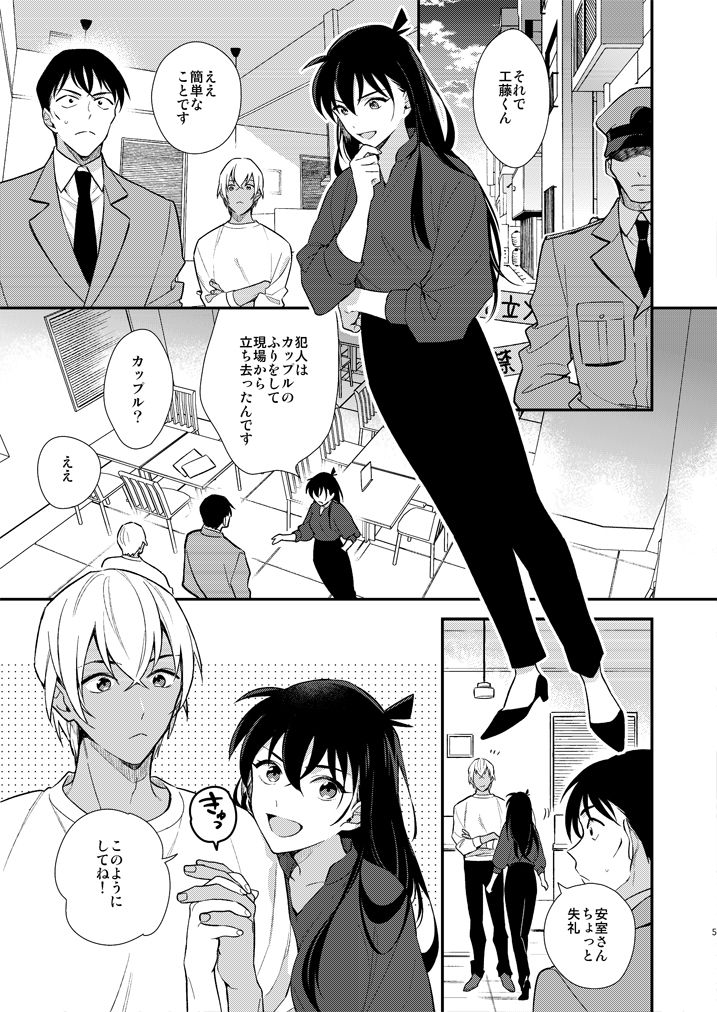 Hand in Hand page 2 full