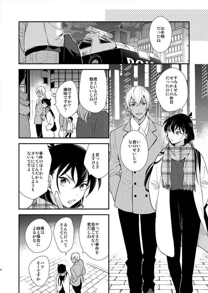 Hand in Hand page 3 full