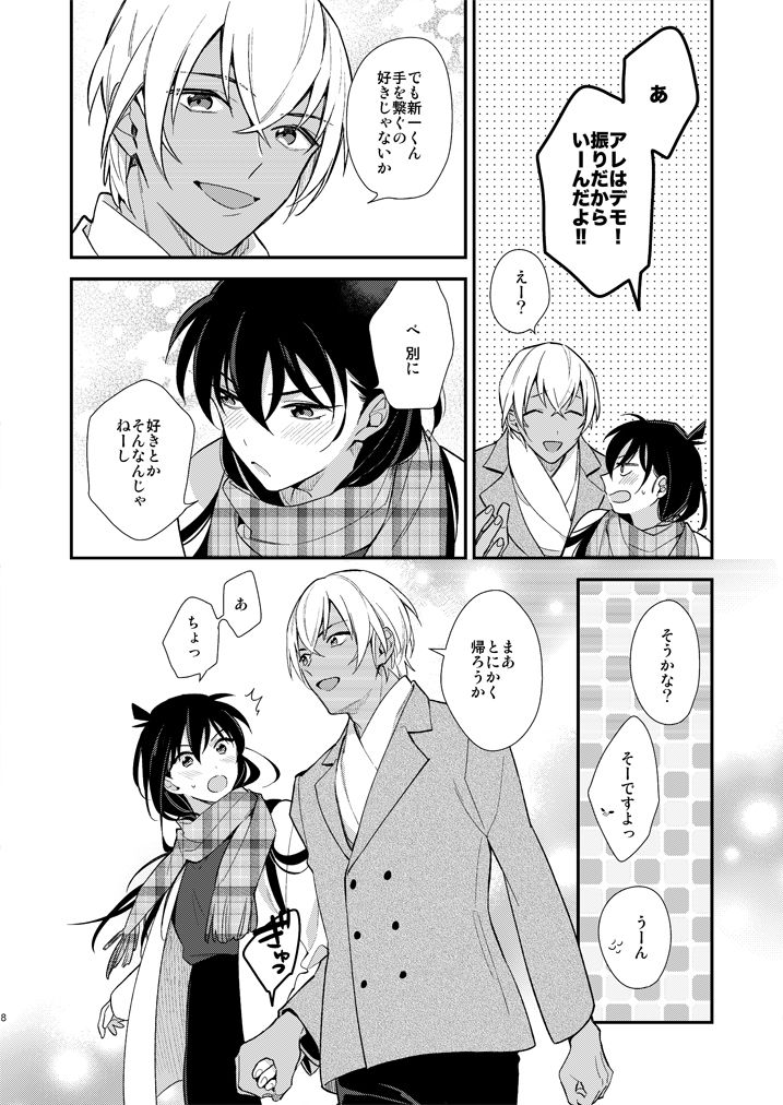 Hand in Hand page 5 full