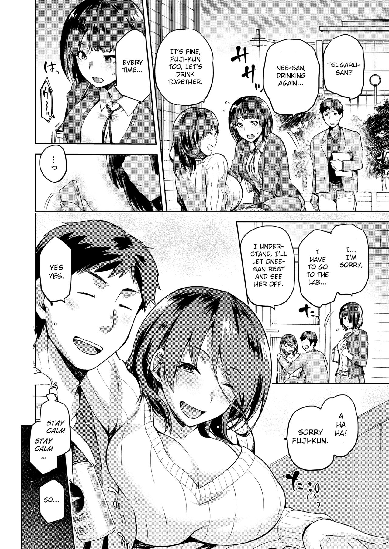 Nagusami Rasen page 2 full