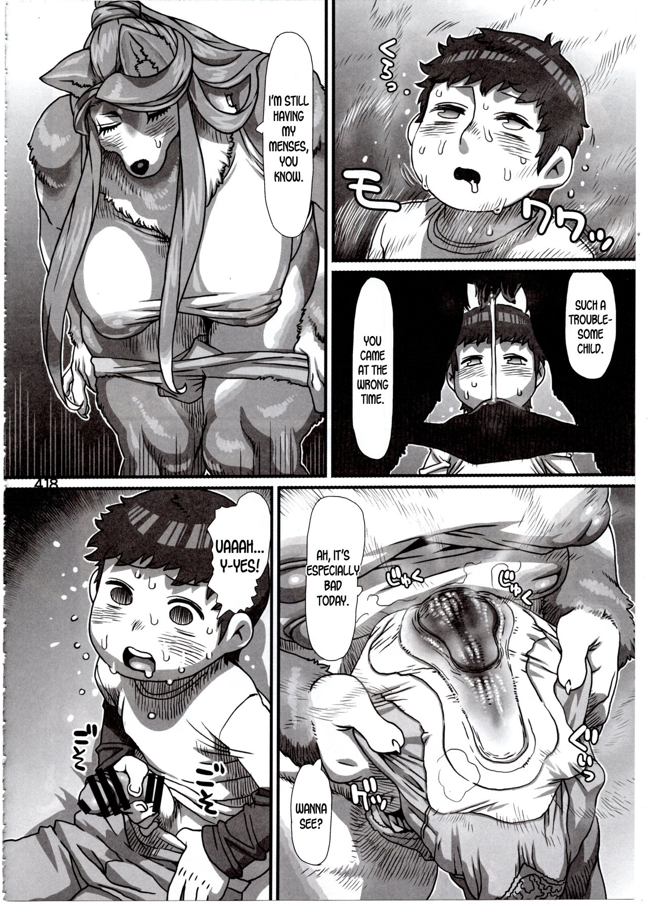 Mudai | Untitled page 10 full