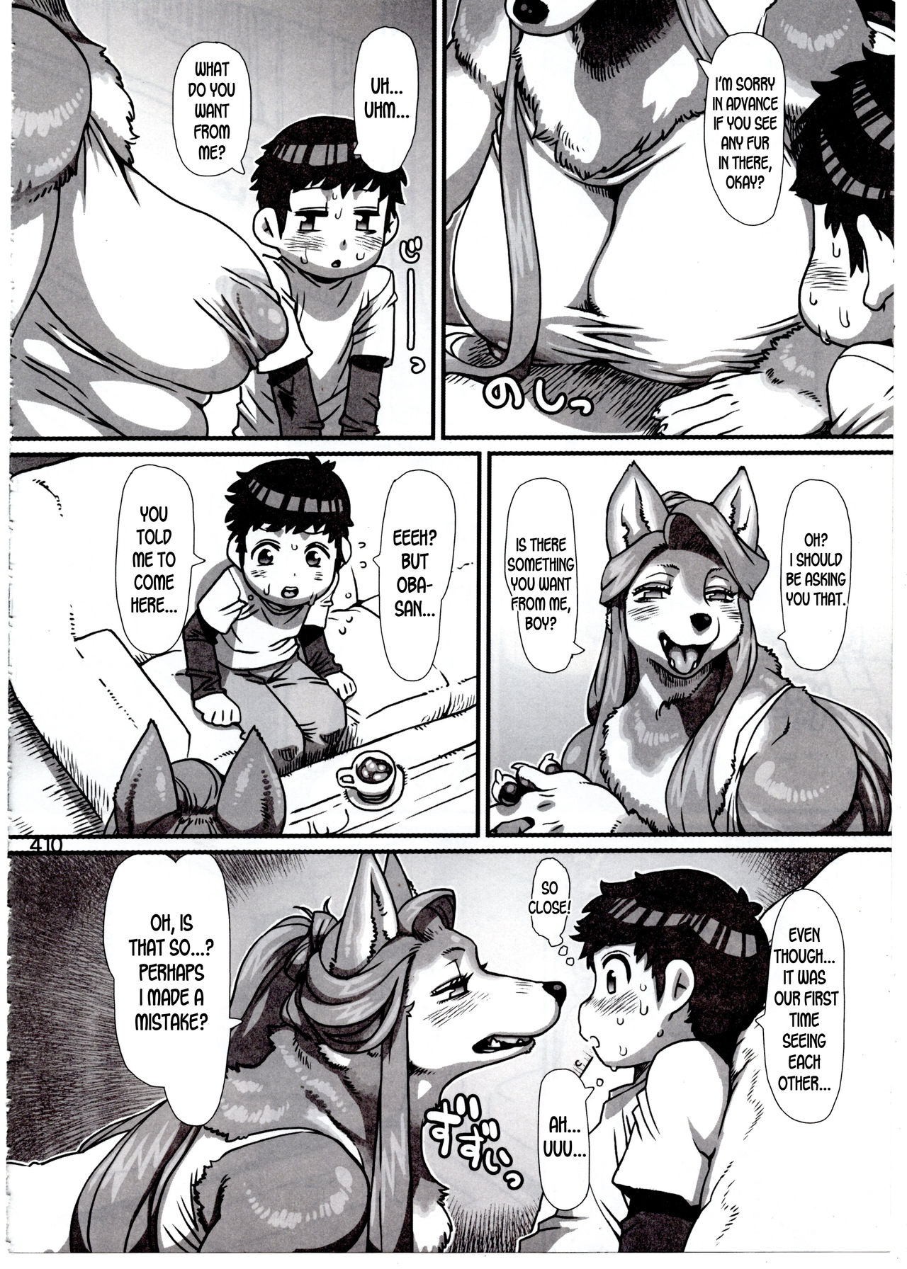 Mudai | Untitled page 2 full