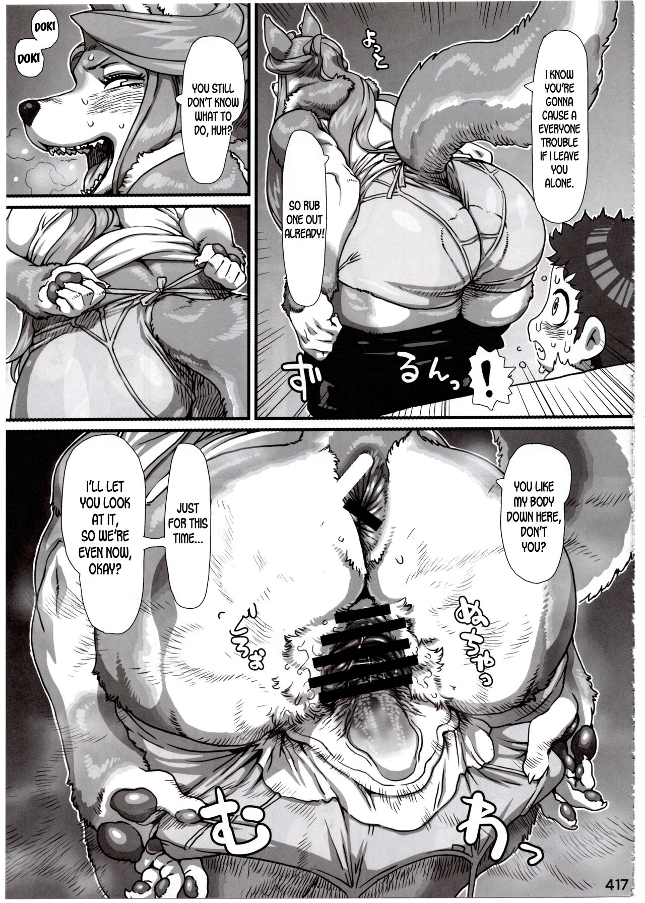 Mudai | Untitled page 9 full