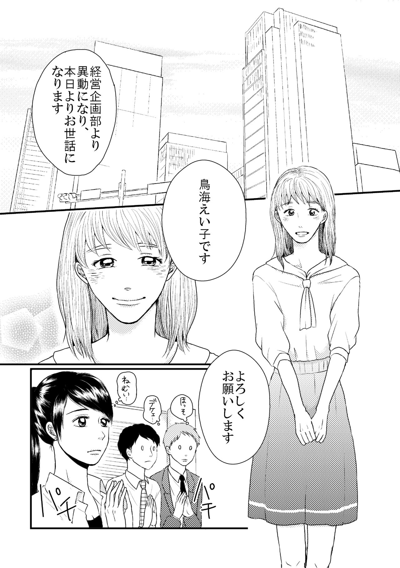 DIKIDIKI page 4 full