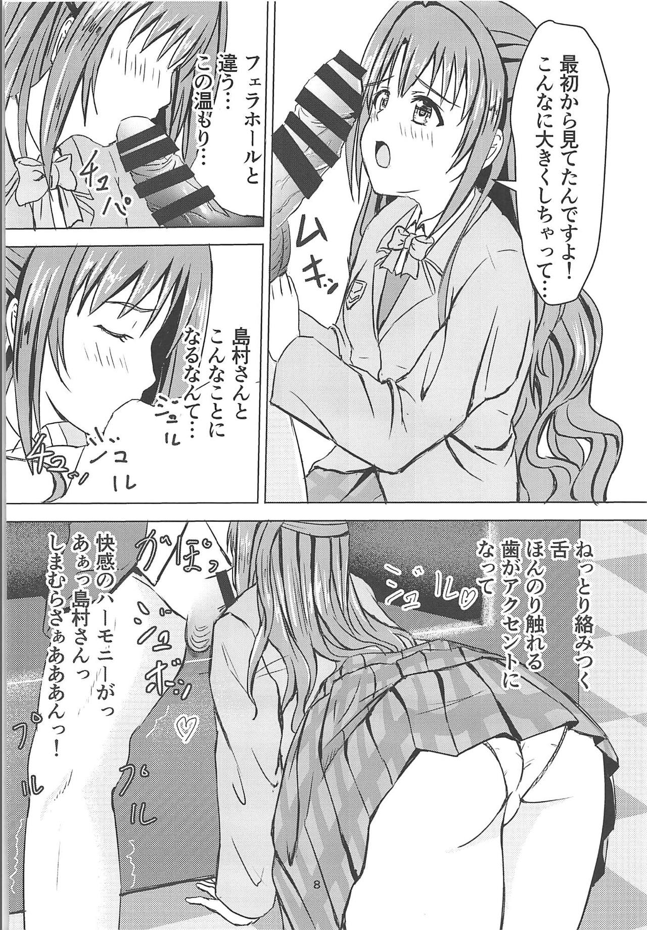 Takeuchi P no Onahokoki o Mokugeki Shita Uzuki page 9 full