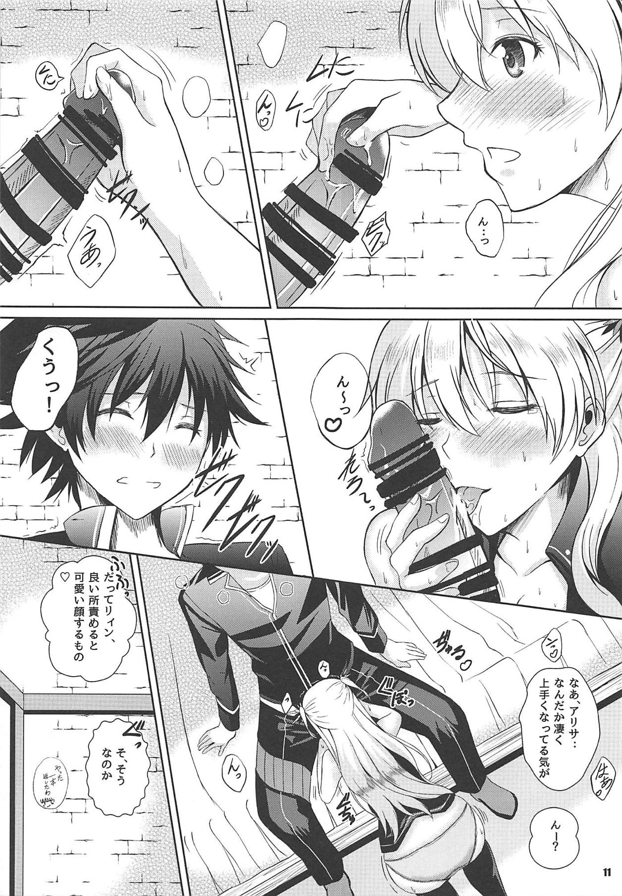 Daisan Gakuseiryou no Ichiban Nagai Yoru Returns page 10 full