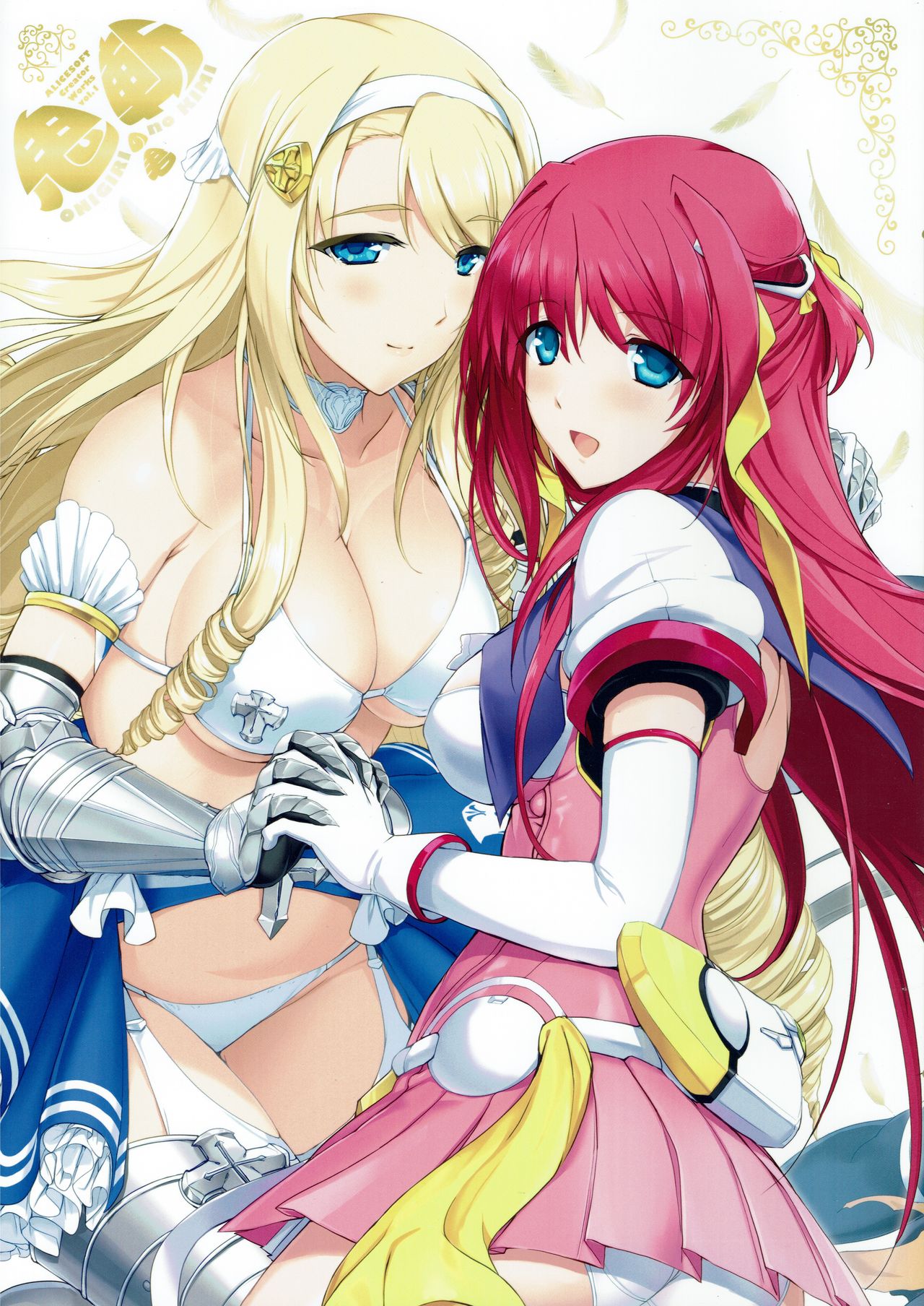 ALICE CREATOR WORKS VOL 1 page 1 full