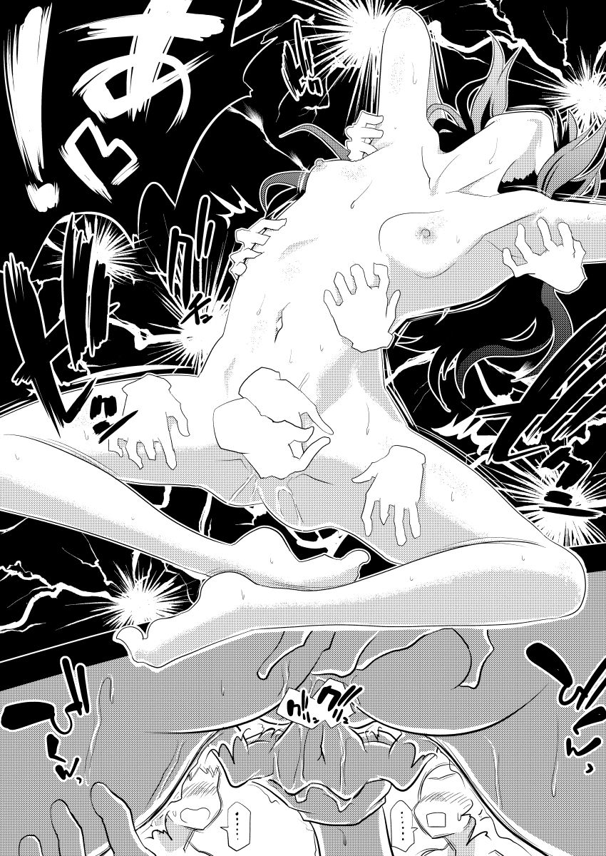 i-copy 201912 page 6 full