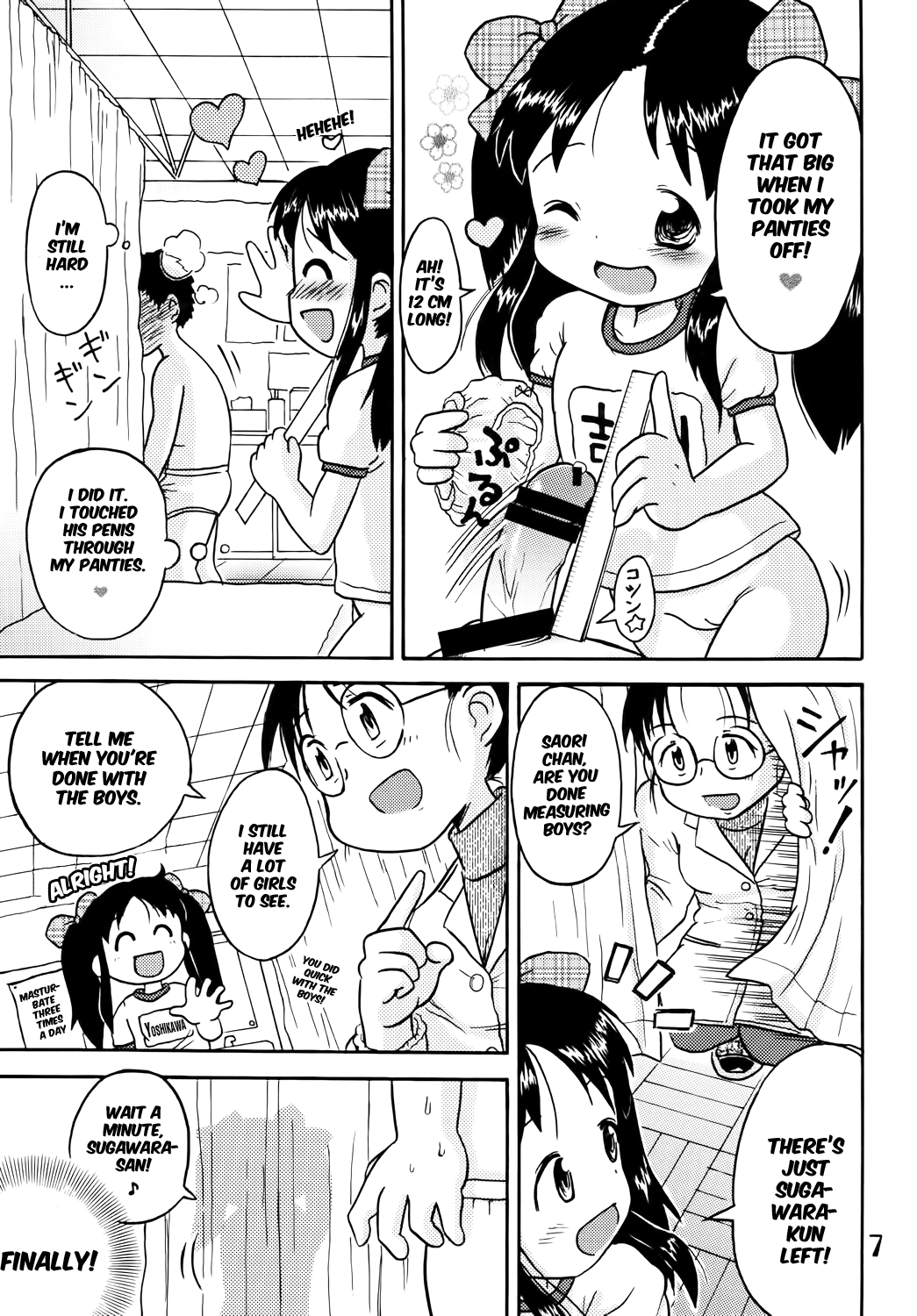 Yoshikawa-san to Sugawara-kun! page 6 full