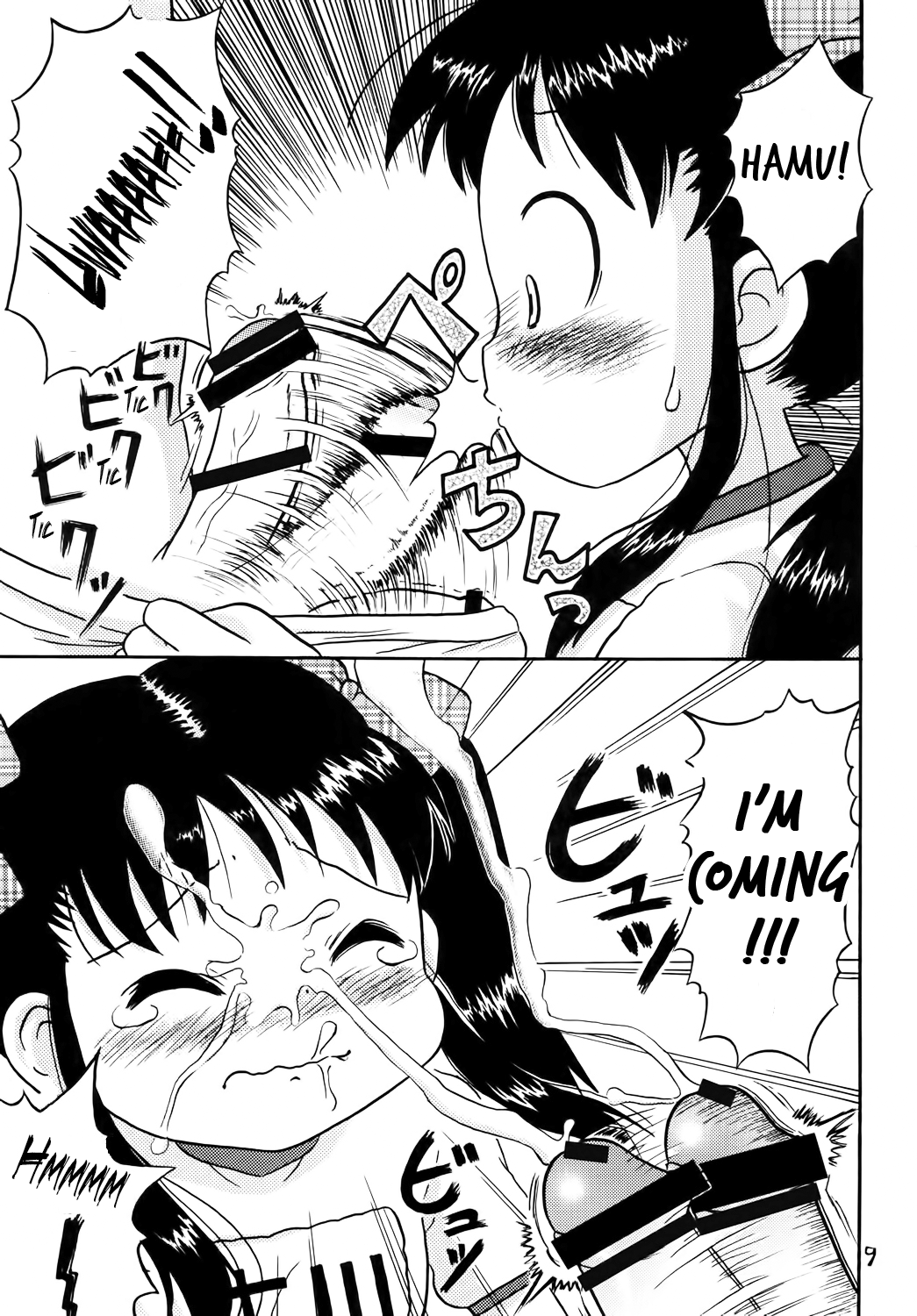 Yoshikawa-san to Sugawara-kun! page 8 full