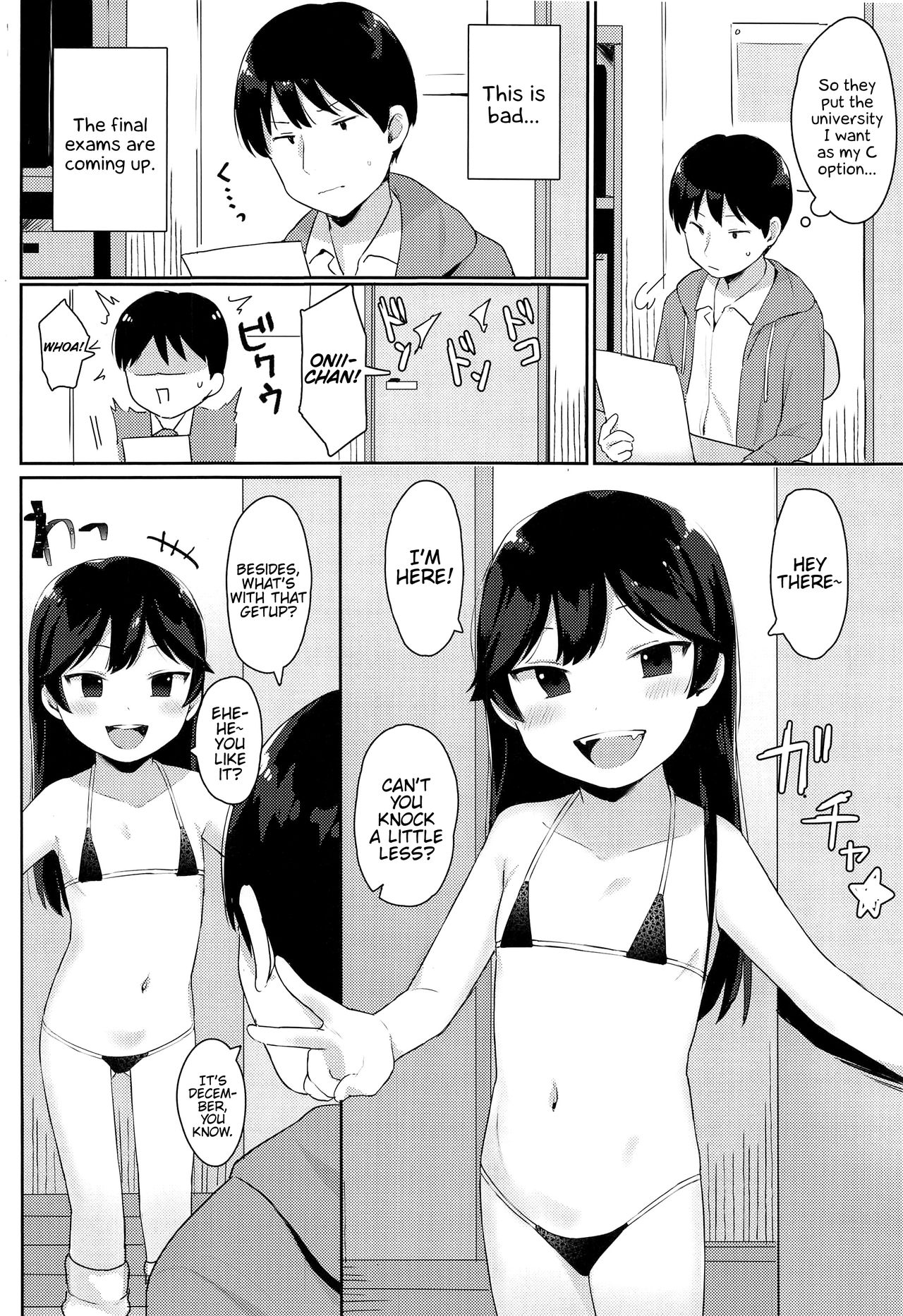 Tsubasa-chan wa Onii-chan to H ga Shitai! page 5 full