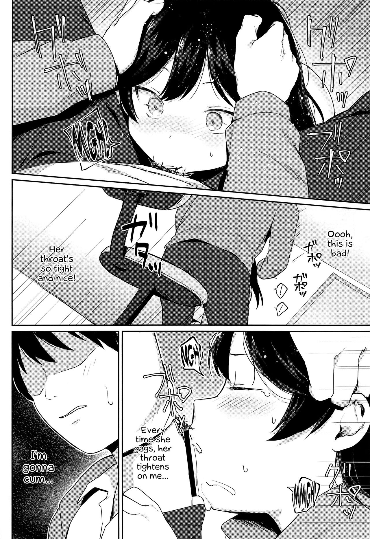 Tsubasa-chan wa Onii-chan to H ga Shitai! page 9 full