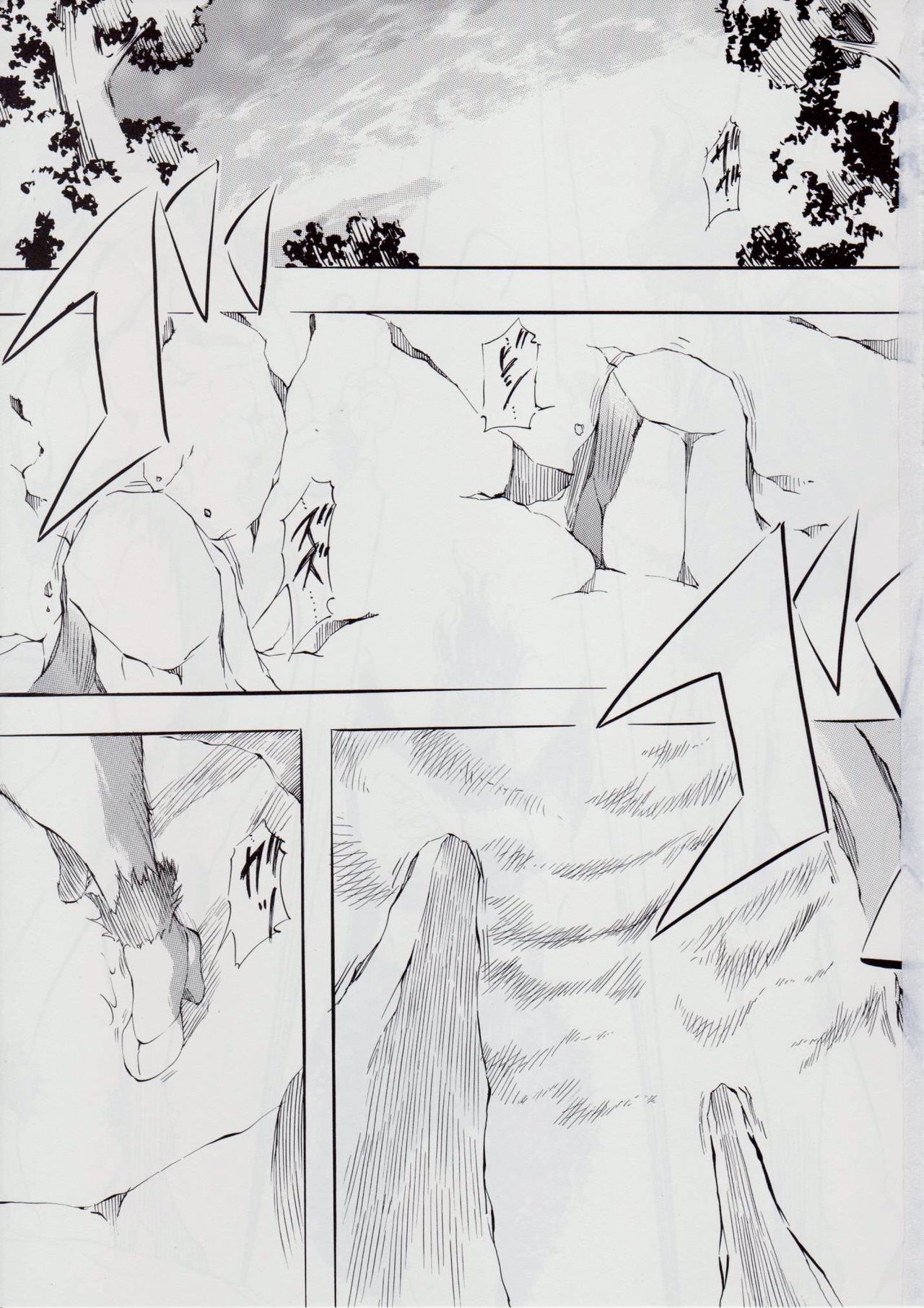 Ai & Mai D.S III ~Sennen Jigoku Hen~ page 2 full