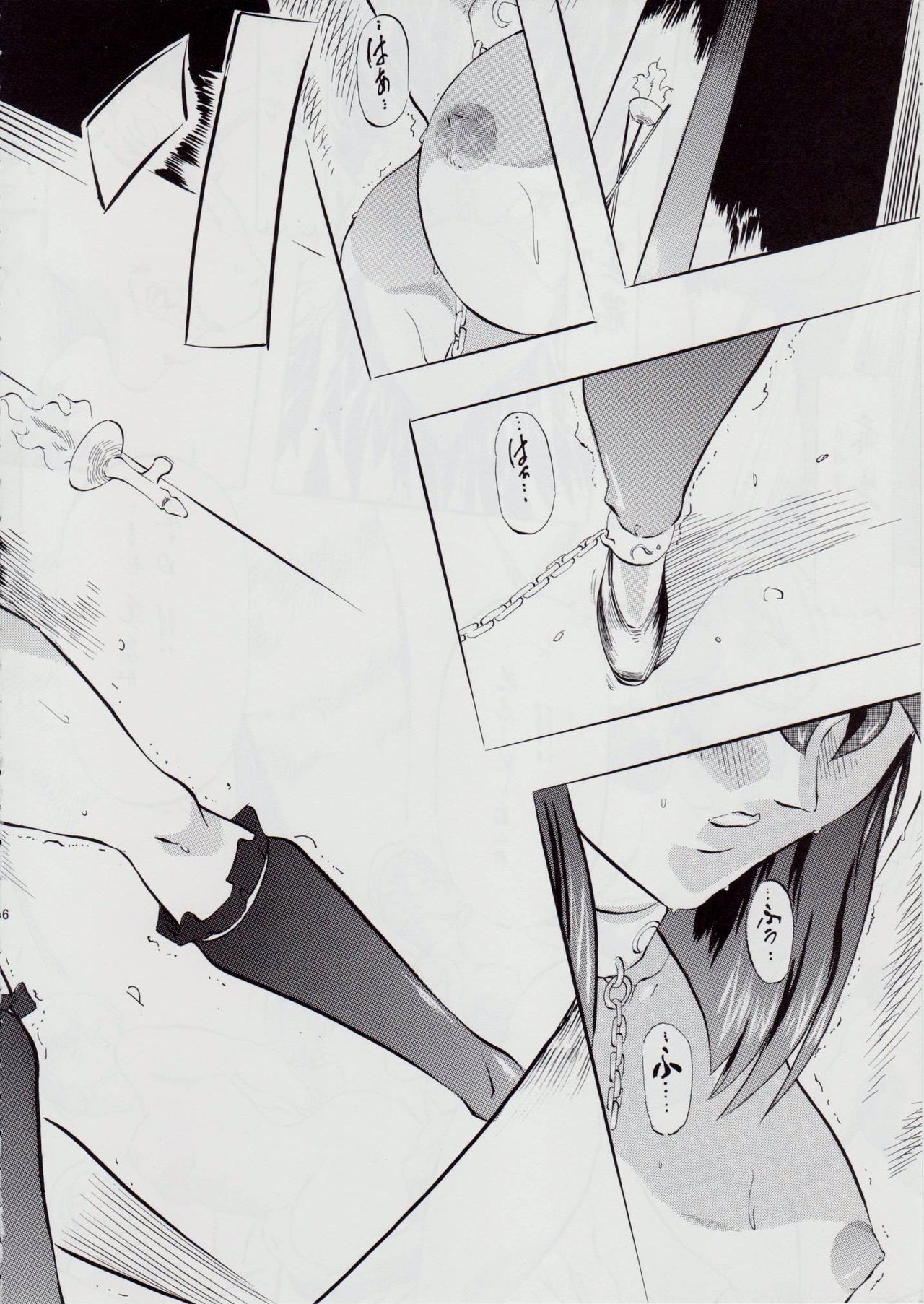 Ai & Mai D.S III ~Sennen Jigoku Hen~ page 5 full