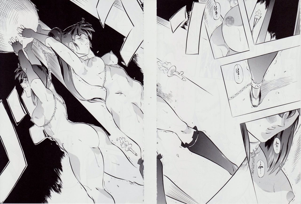 Ai & Mai D.S III ~Sennen Jigoku Hen~ page 7 full