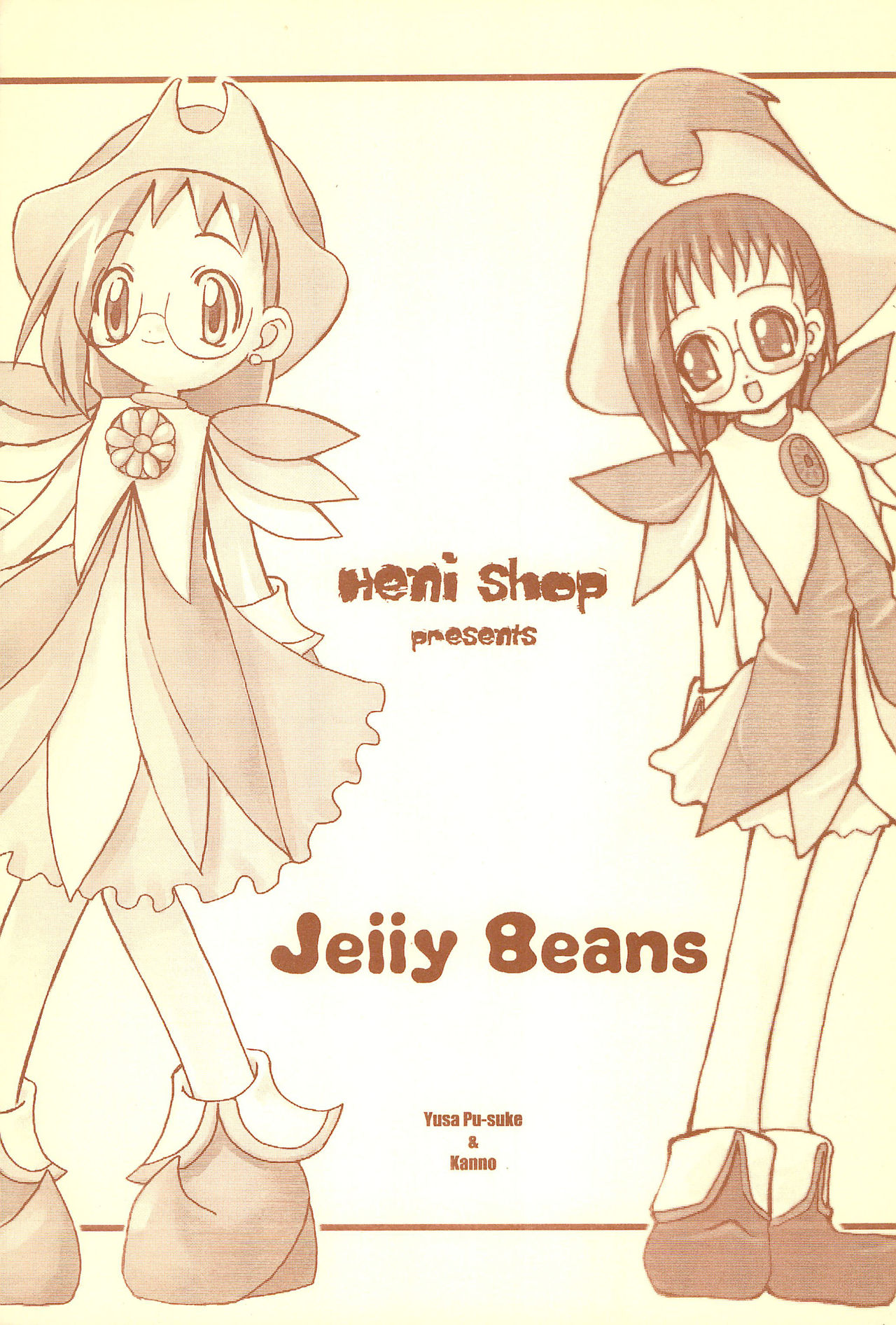 Jelly Beans page 1 full