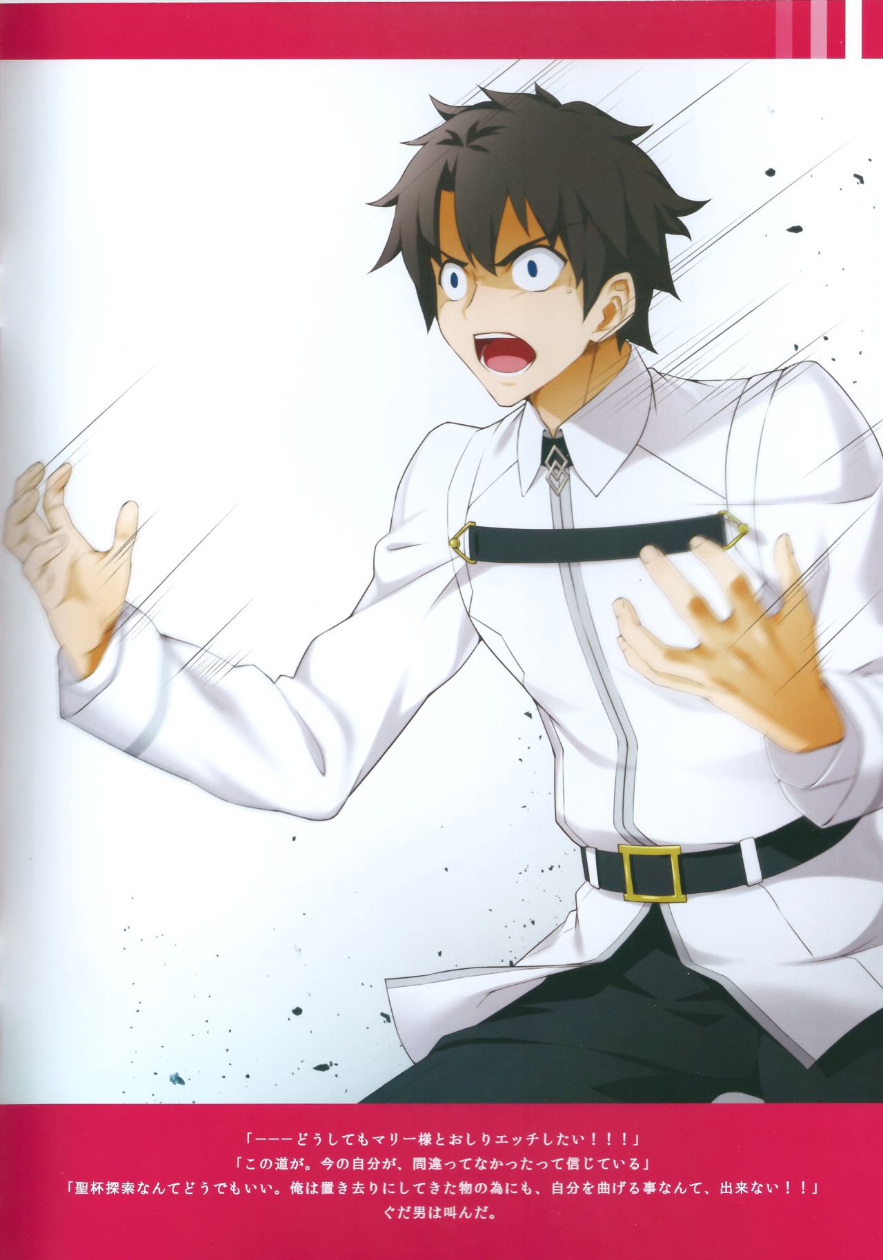 Marie's Royal Anus page 2 full