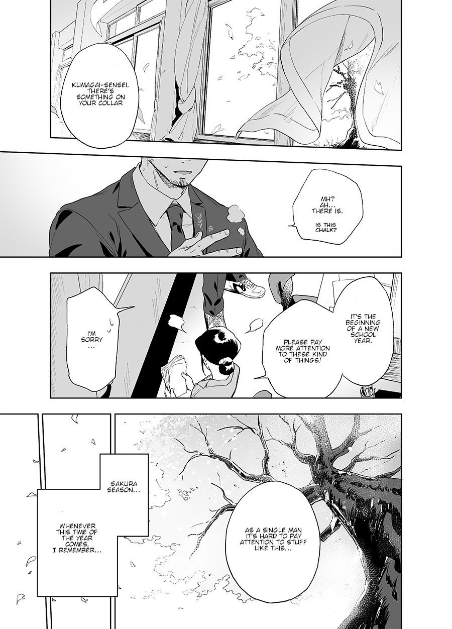 BearSong page 3 full