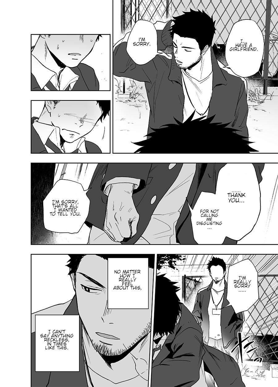 BearSong page 6 full