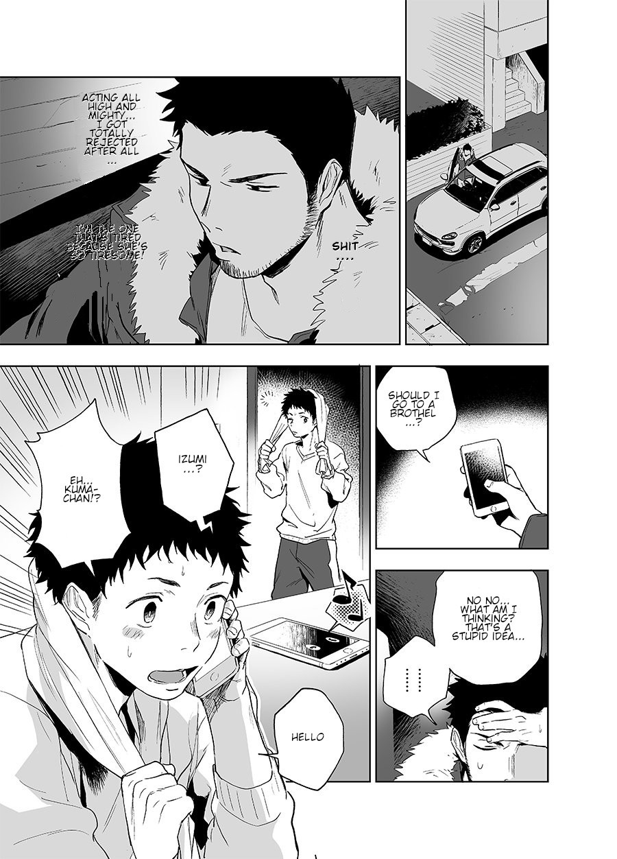 BearSong page 9 full